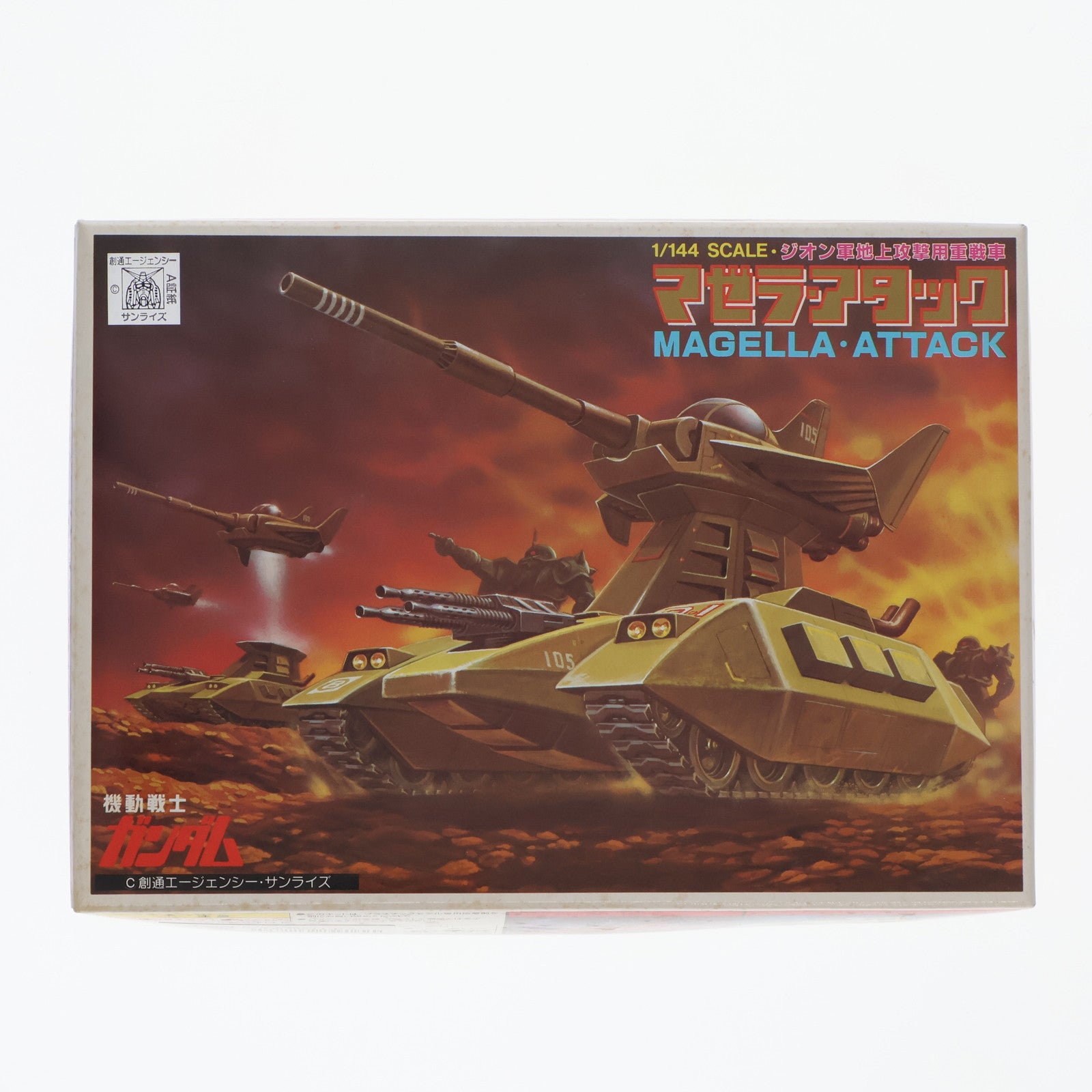 【中古即納】[PTM] 1/144 HT-01B マゼラ・アタック 機動戦士ガンダム ベストメカコレクション No.36 プラモデル バンダイ(20200430)