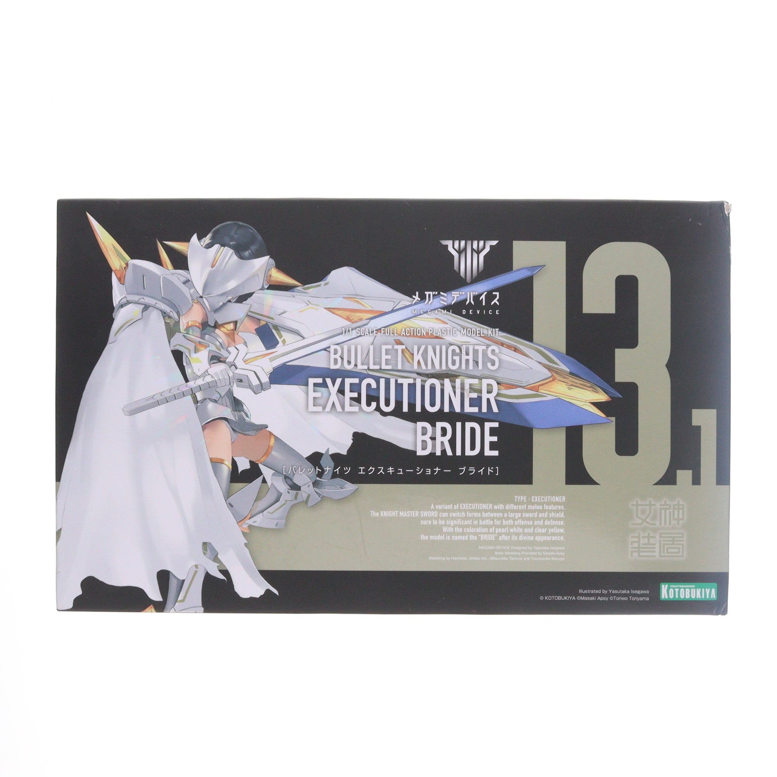 【中古即納】[PTM] (再販) メガミデバイス 1/1 BULLET KNIGHTS(バレットナイツ) エクスキューショナー BRIDE プラモデル(KP634R) コトブキヤ(20240420)