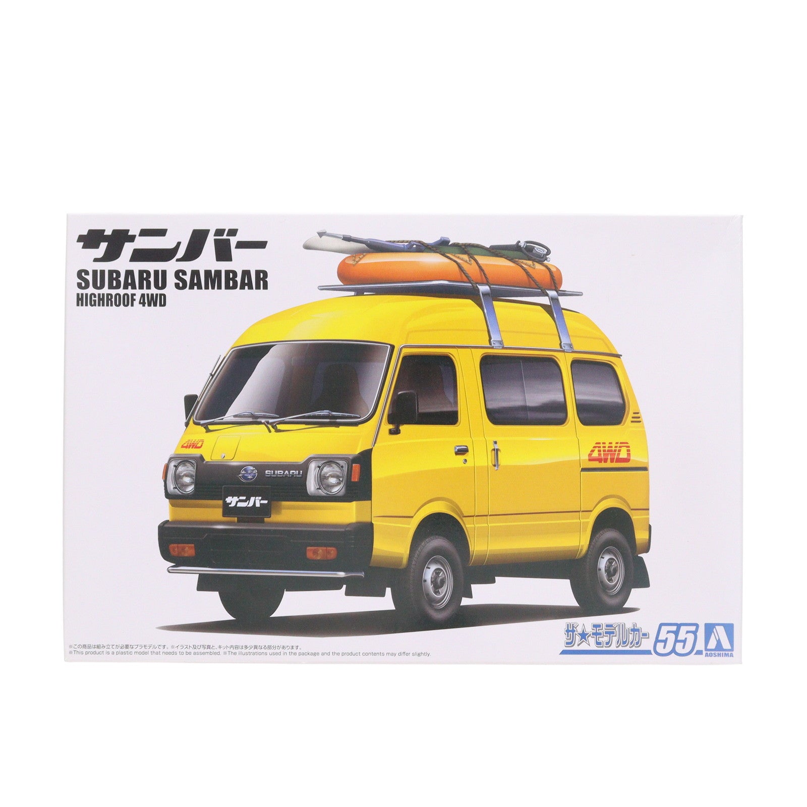 【中古即納】[PTM] ザ・モデルカー No.55 1/24 スバル K88 サンバー ハイルーフ4WD '80 プラモデル アオシマ(20220228)