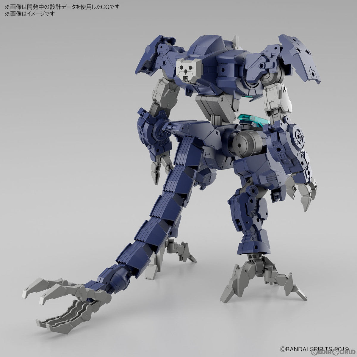【中古即納】[PTM] 30MM 1/144 eEXM GIG-R01 プロヴェデル(type-REX 01) 30 MINUTES MISSIONS(サーティミニッツミッションズ) プラモデル(5065422) バンダイスピリッツ(20230729)