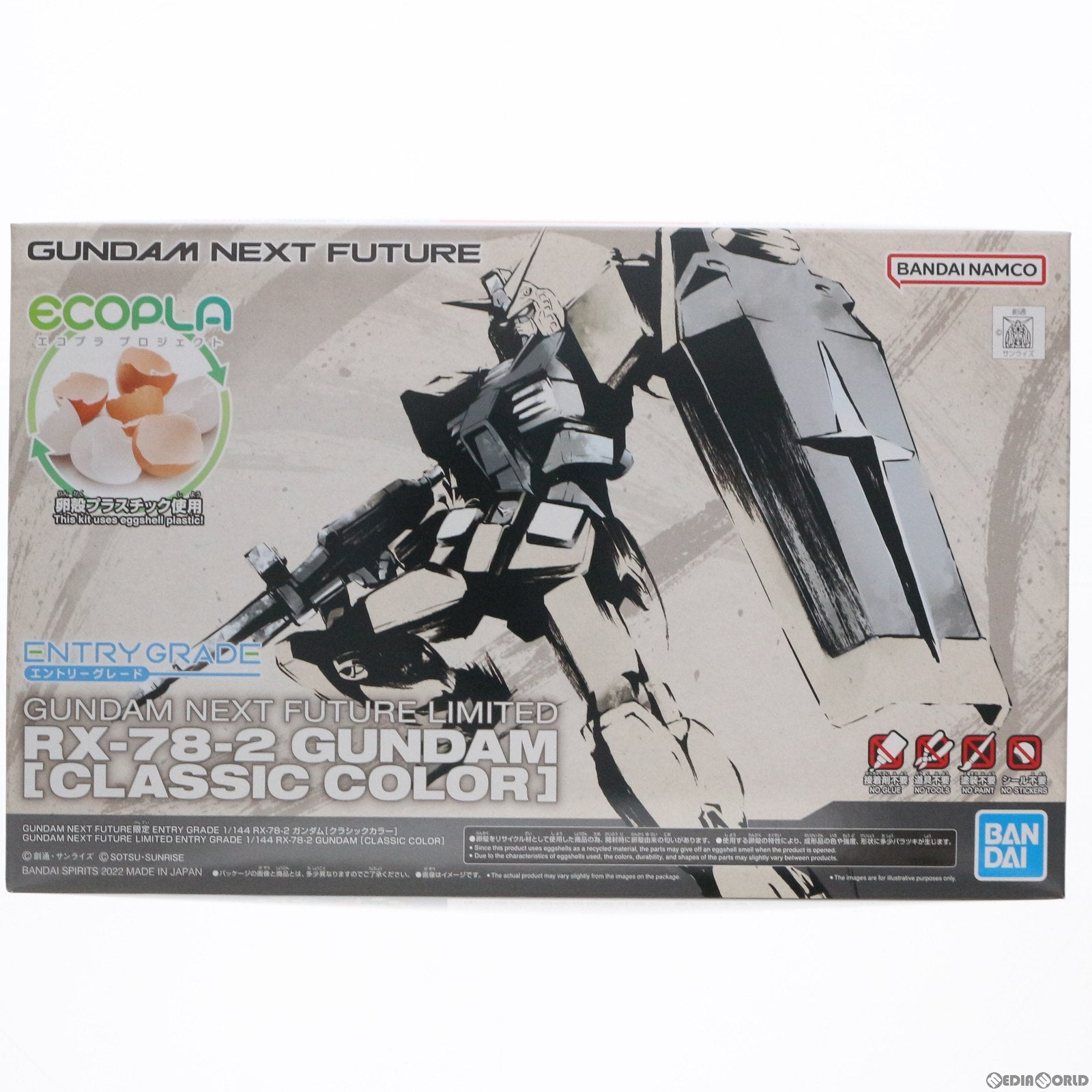 【中古即納】[PTM] GUNDAM NEXT FUTURE限定 ENTRY GRADE 1/144 RX-78-2 ガンダム(クラシックカラー) 機動戦士ガンダム プラモデル(5064202) バンダイスピリッツ(20220731)