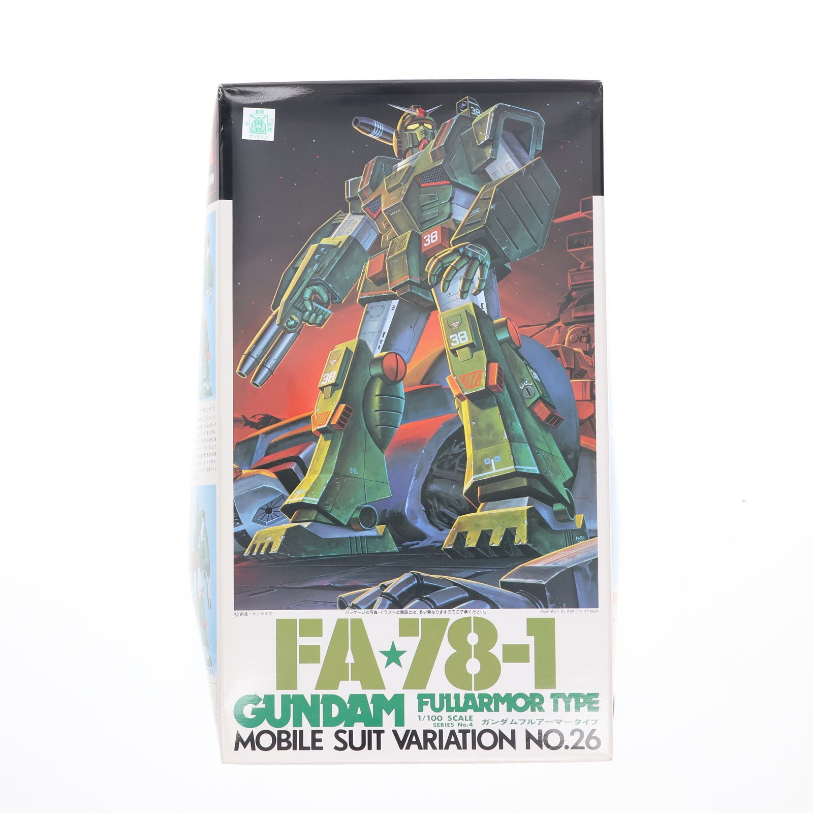 【中古即納】[PTM] 1/100 No.26 FA-78-1 ガンダムフルアーマータイプ 機動戦士ガンダム MSV プラモデル バンダイ(19840401)