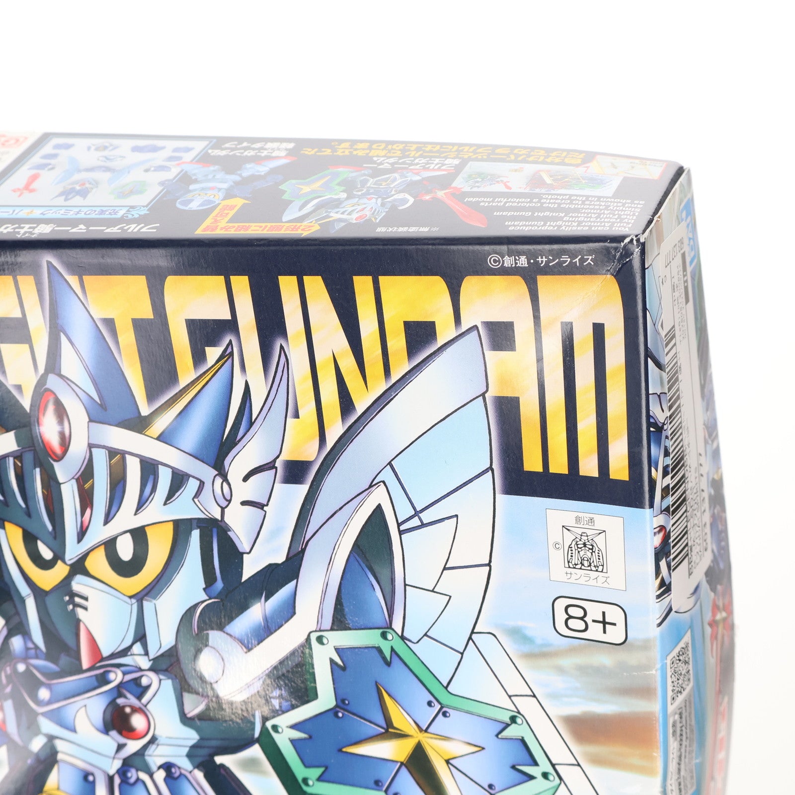 【中古即納】[PTM] (再販) SDガンダム BB戦士 393 LEGEND BB フルアーマー騎士ガンダム SDガンダム外伝 プラモデル(2202200) バンダイスピリッツ(20240926)