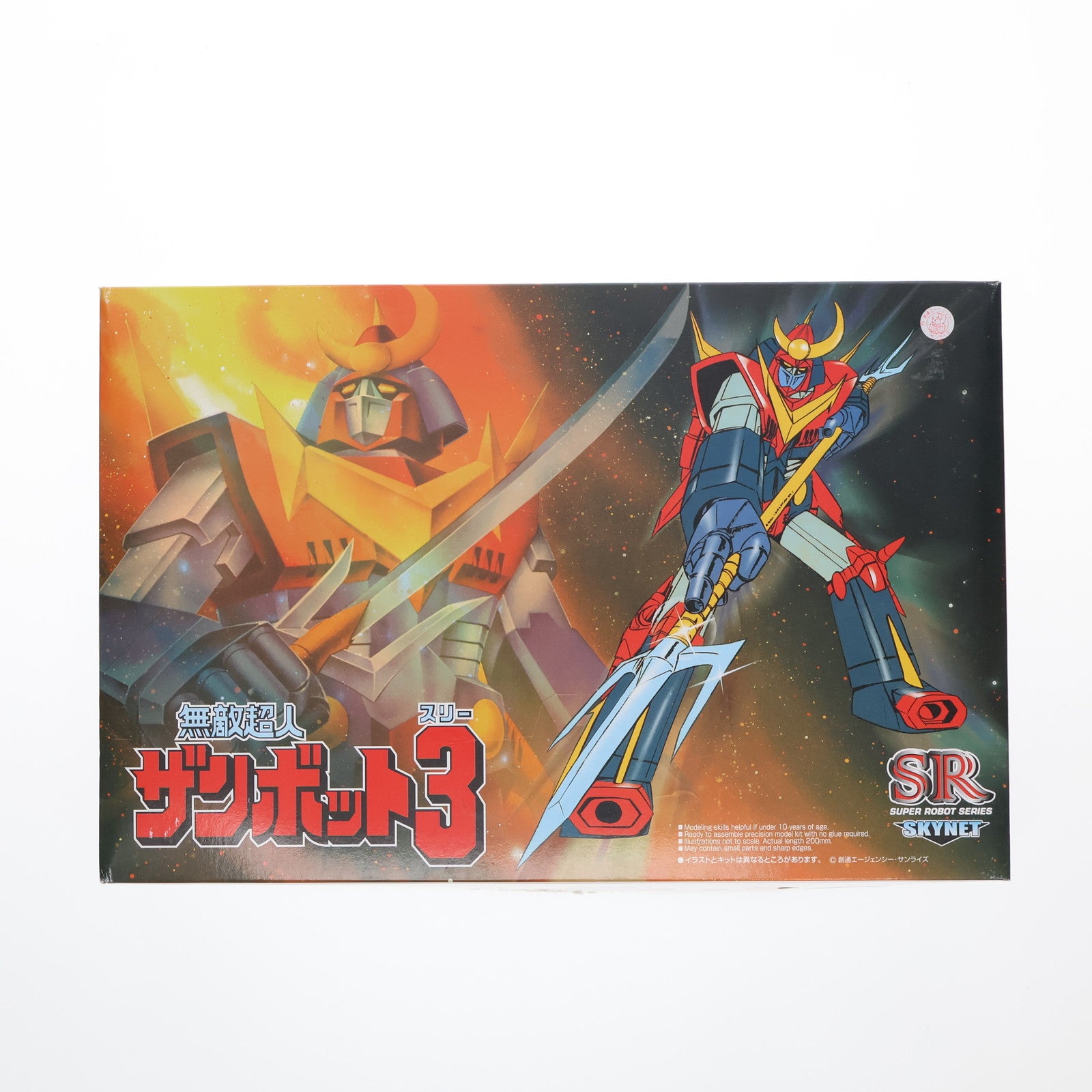 【中古即納】[PTM] スーパーアクションロボットシリーズNo.10 1/300 無敵超人ザンボット3 プラモデル(0024560) アオシマ(20000221)