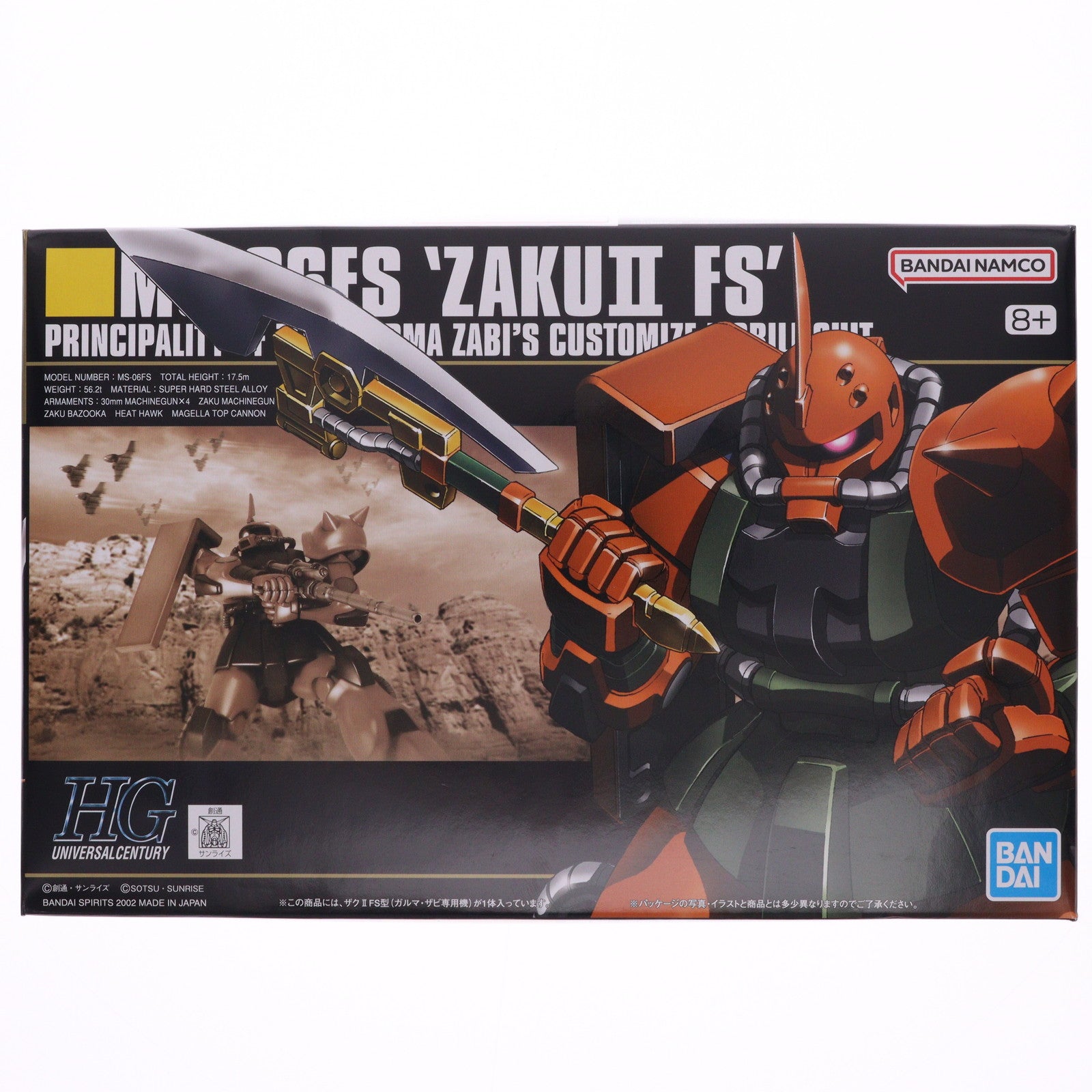 【中古即納】[PTM] (再販) HGUC 1/144 MS-06FS ザクII(ガルマ専用機) 機動戦士ガンダム プラモデル バンダイスピリッツ(20250904)