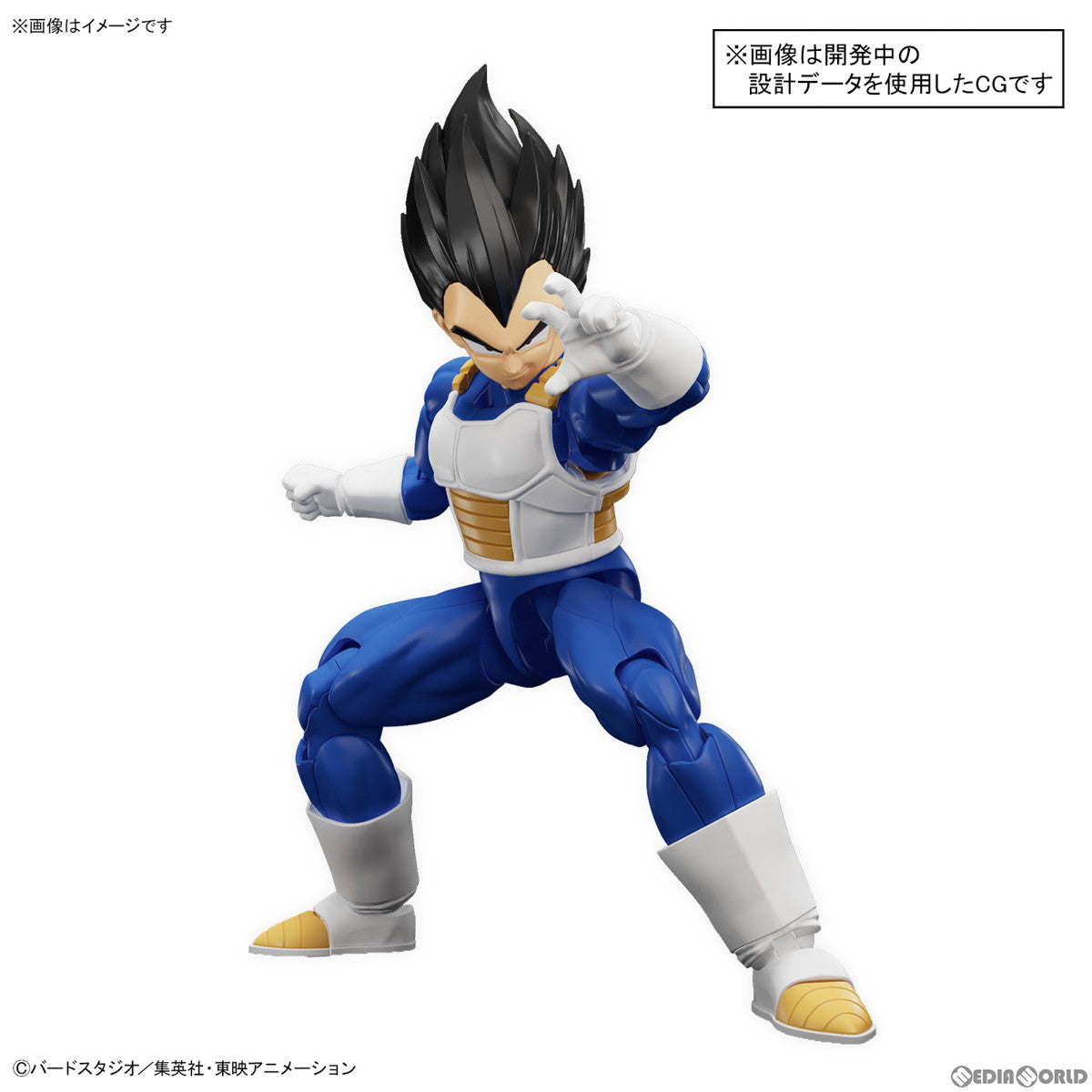 【中古即納】[PTM] (再販) Figure-rise Standard(フィギュアライズ スタンダード) ベジータ(NEW SPEC Ver.) ドラゴンボールZ プラモデル(5065426)(20250430)