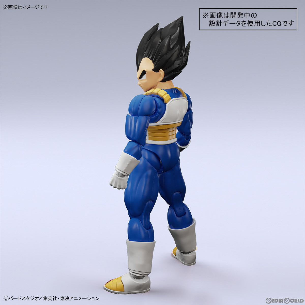 【中古即納】[PTM] (再販) Figure-rise Standard(フィギュアライズ スタンダード) ベジータ(NEW SPEC Ver.) ドラゴンボールZ プラモデル(5065426)(20250430)