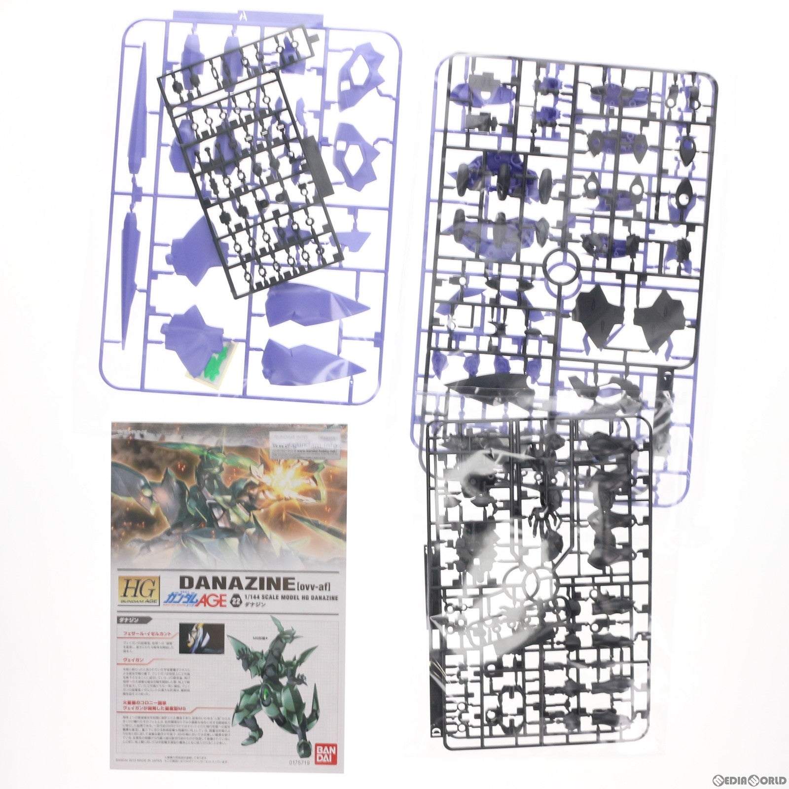 【中古即納】[PTM] プレミアムバンダイ限定 HG 1/144 OVV-af ダナジン(紫カラー) 機動戦士ガンダムAGE(エイジ) プラモデル(5063207) バンダイスピリッツ(20180430)
