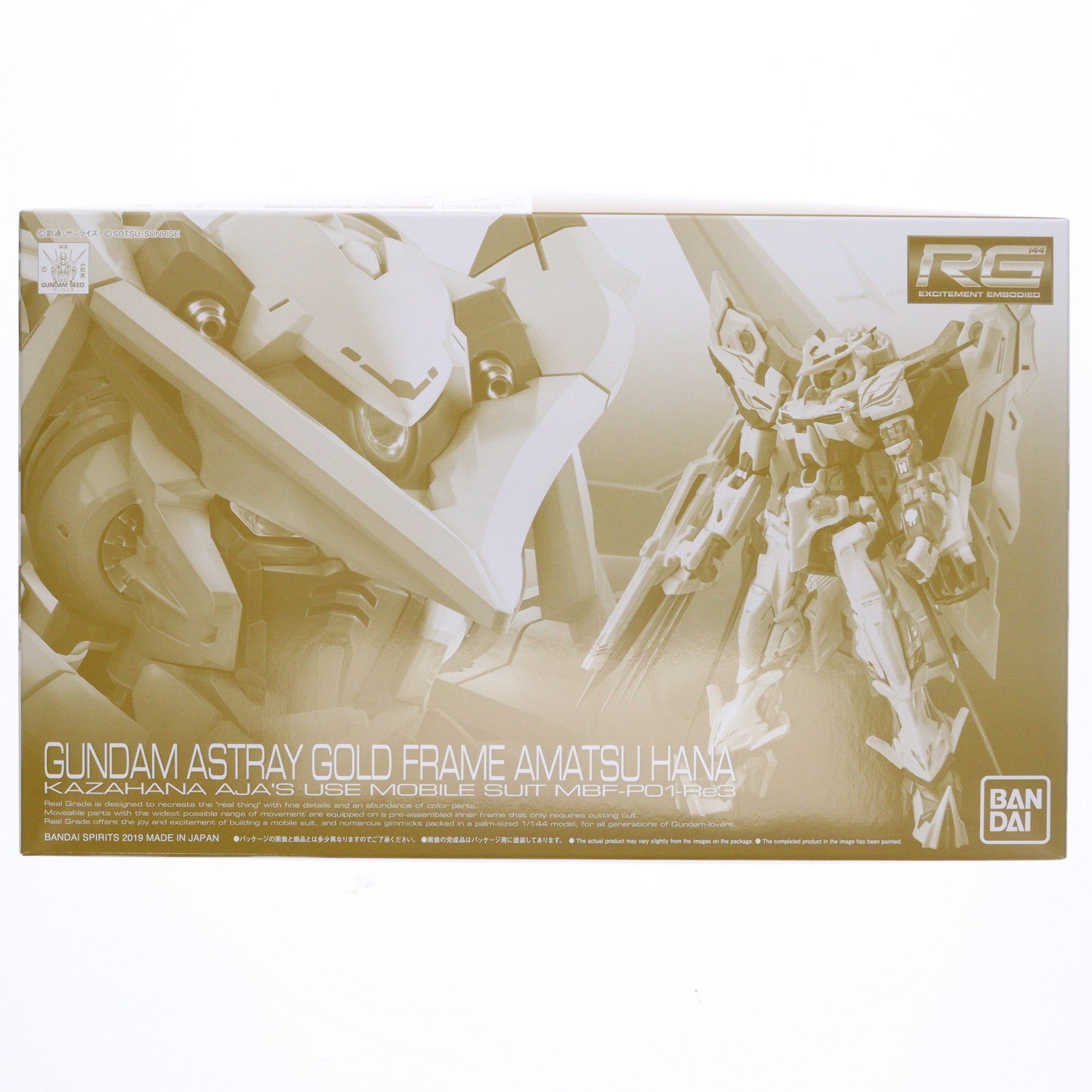 【中古即納】[PTM] プレミアムバンダイ限定 RG 1/144 MBF-P01-Re3 ガンダムアストレイ ゴールドフレーム天(アマツ)ハナ 機動戦士ガンダムSEED ASTRAY(シード アストレイ) 天空の皇女 プラモデル(5058019) バンダイスピリッツ(20190614)