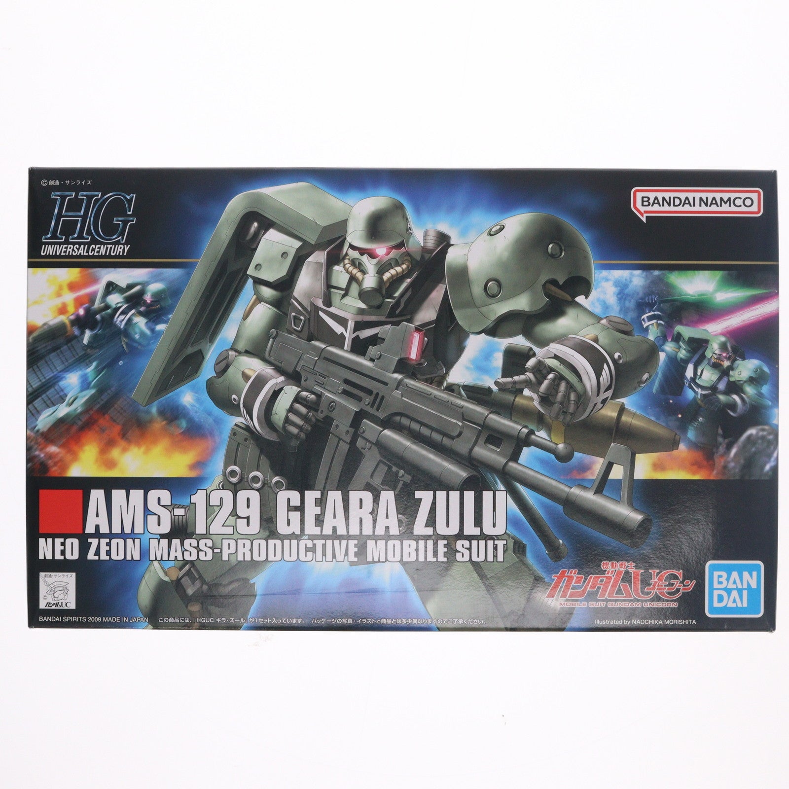 【中古即納】[PTM] (再販) HGUC 1/144 AMS-129 ギラ・ズール 機動戦士ガンダムUC(ユニコーン) プラモデル(5064088) バンダイスピリッツ(20240930)