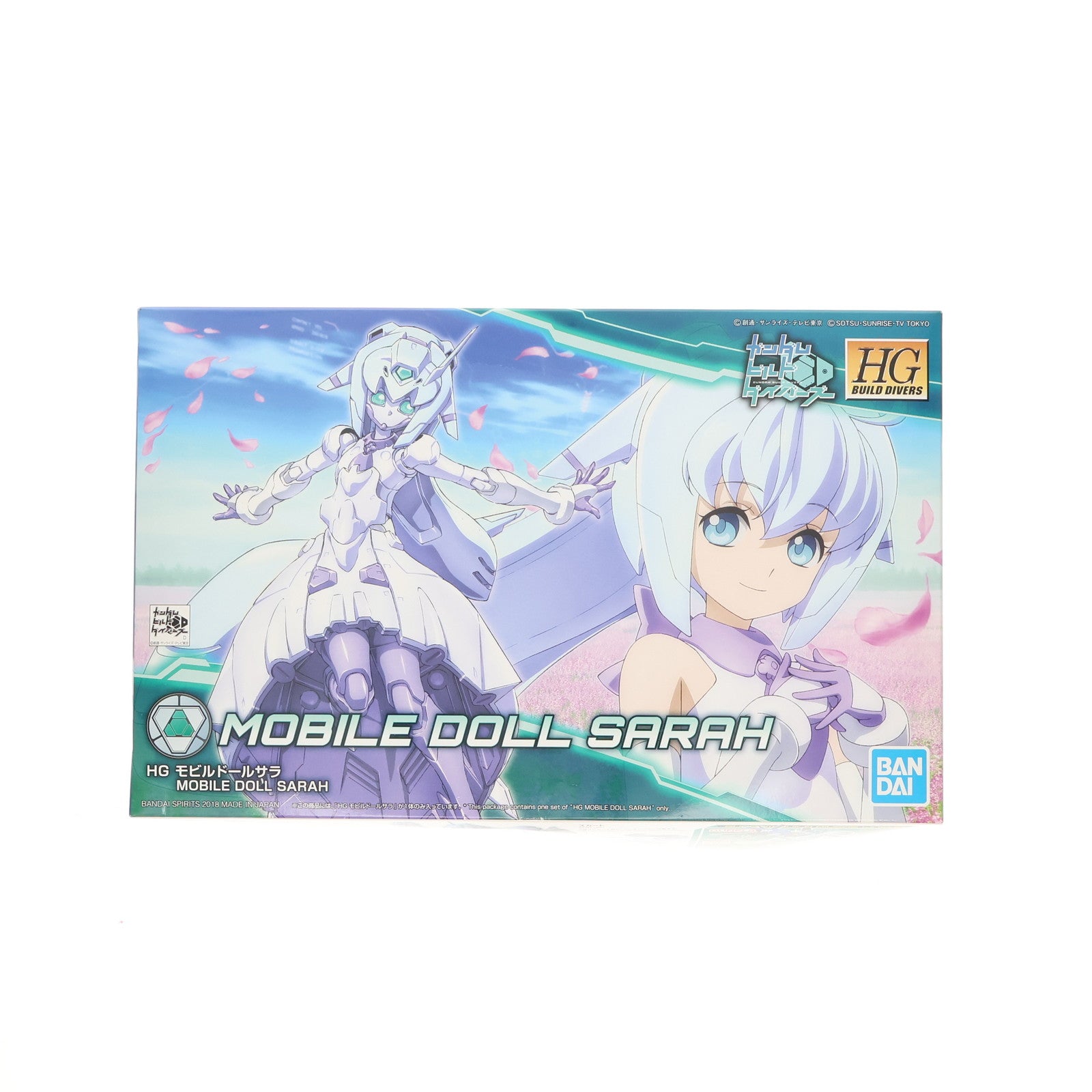 【中古即納】[PTM] (再販) HGBD 1/144 モビルドールサラ ガンダムビルドダイバーズ プラモデル(5055581) バンダイスピリッツ(20240828)