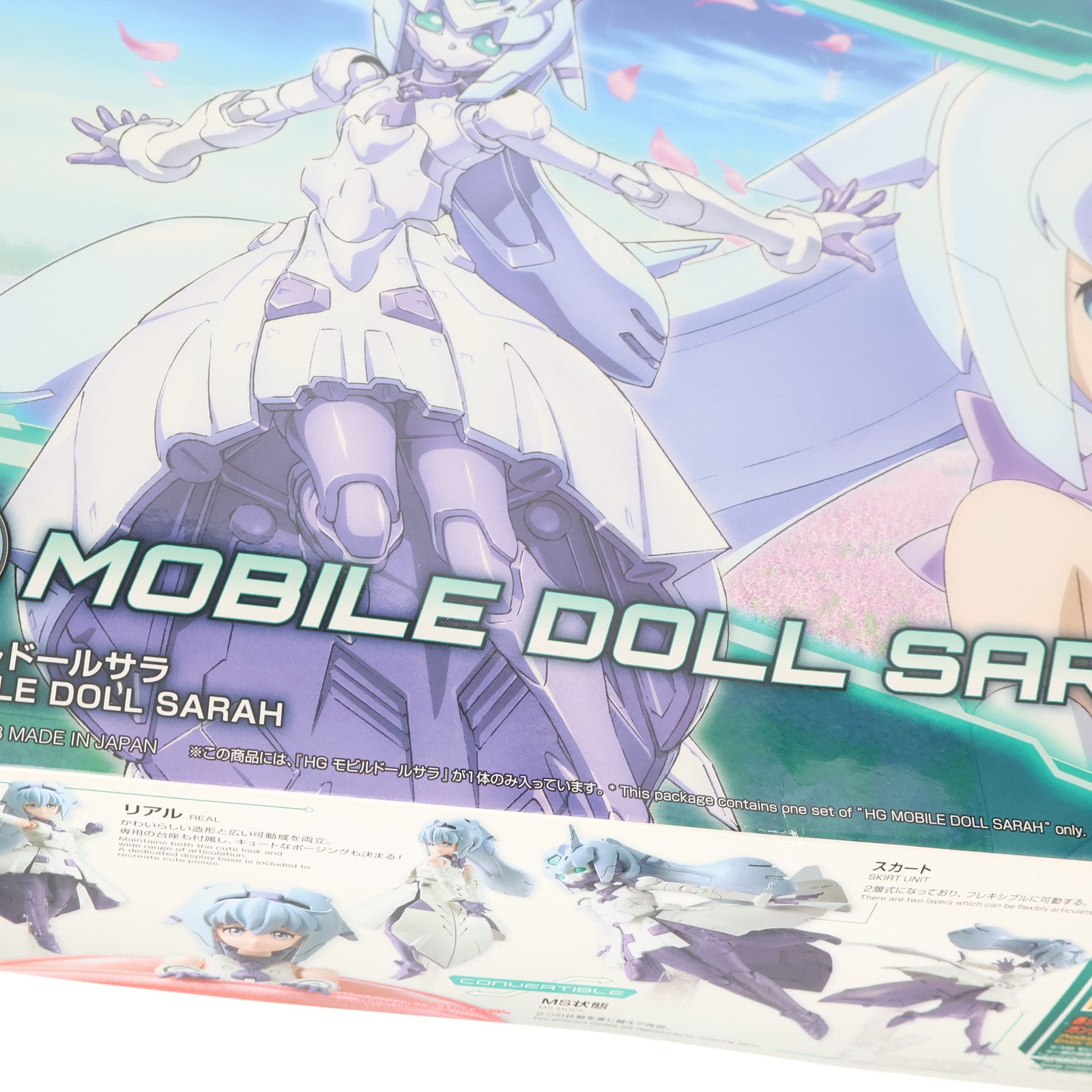 【中古即納】[PTM] (再販) HGBD 1/144 モビルドールサラ ガンダムビルドダイバーズ プラモデル(5055581) バンダイスピリッツ(20240828)