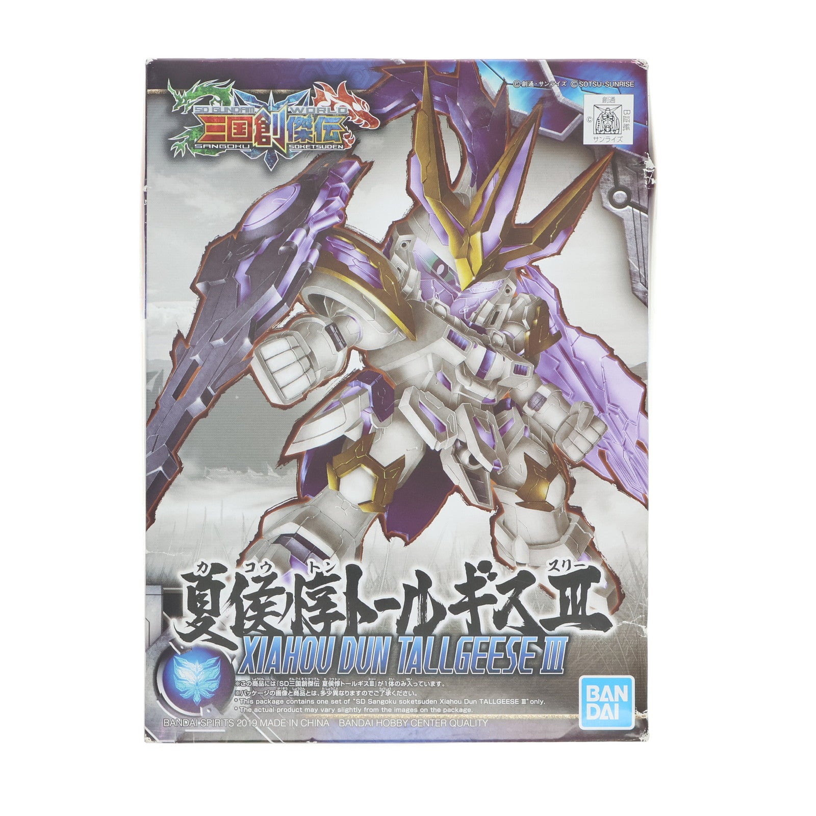 【中古即納】[PTM] 夏侯惇トールギスIII SDガンダムワールド 三国創傑伝 プラモデル(5057821) バンダイスピリッツ(20231115)