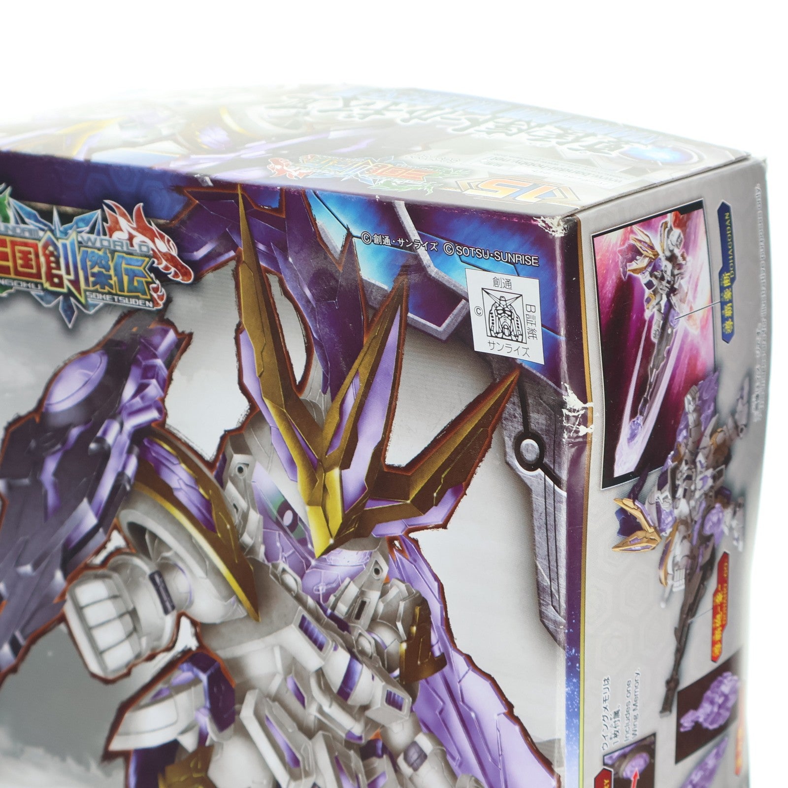 【中古即納】[PTM] 夏侯惇トールギスIII SDガンダムワールド 三国創傑伝 プラモデル(5057821) バンダイスピリッツ(20231115)