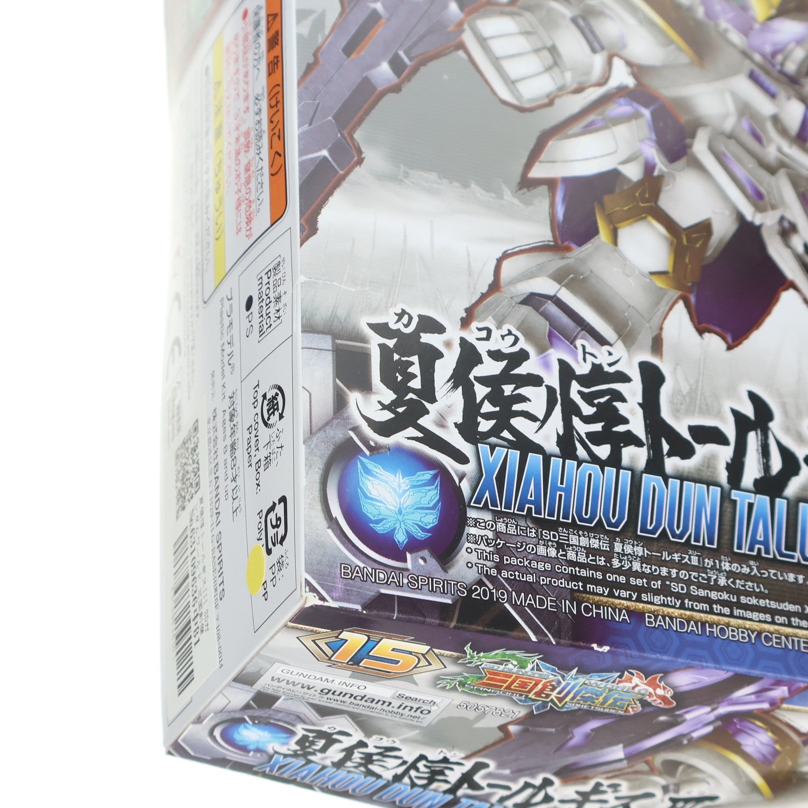 【中古即納】[PTM] 夏侯惇トールギスIII SDガンダムワールド 三国創傑伝 プラモデル(5057821) バンダイスピリッツ(20231115)