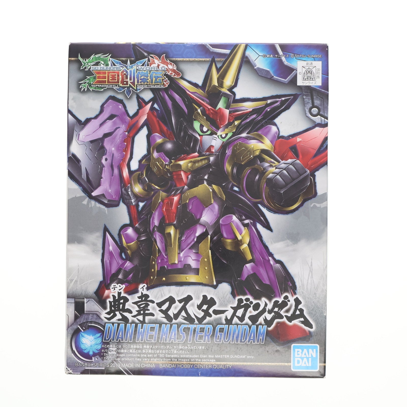 【中古即納】[PTM] (再々販) 典韋マスターガンダム(テンイマスターガンダム) SDガンダムワールド 三国創傑伝 プラモデル(5058302) バンダイスピリッツ(20250116)