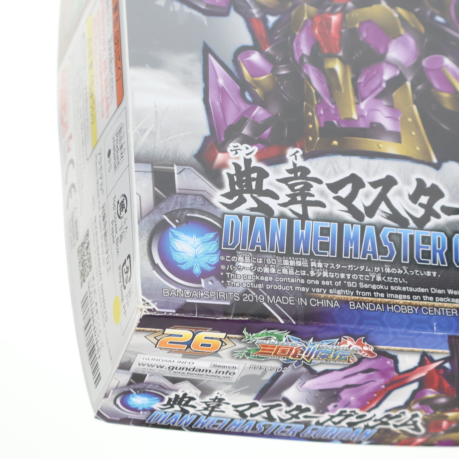 【中古即納】[PTM] (再々販) 典韋マスターガンダム(テンイマスターガンダム) SDガンダムワールド 三国創傑伝 プラモデル(5058302) バンダイスピリッツ(20250116)