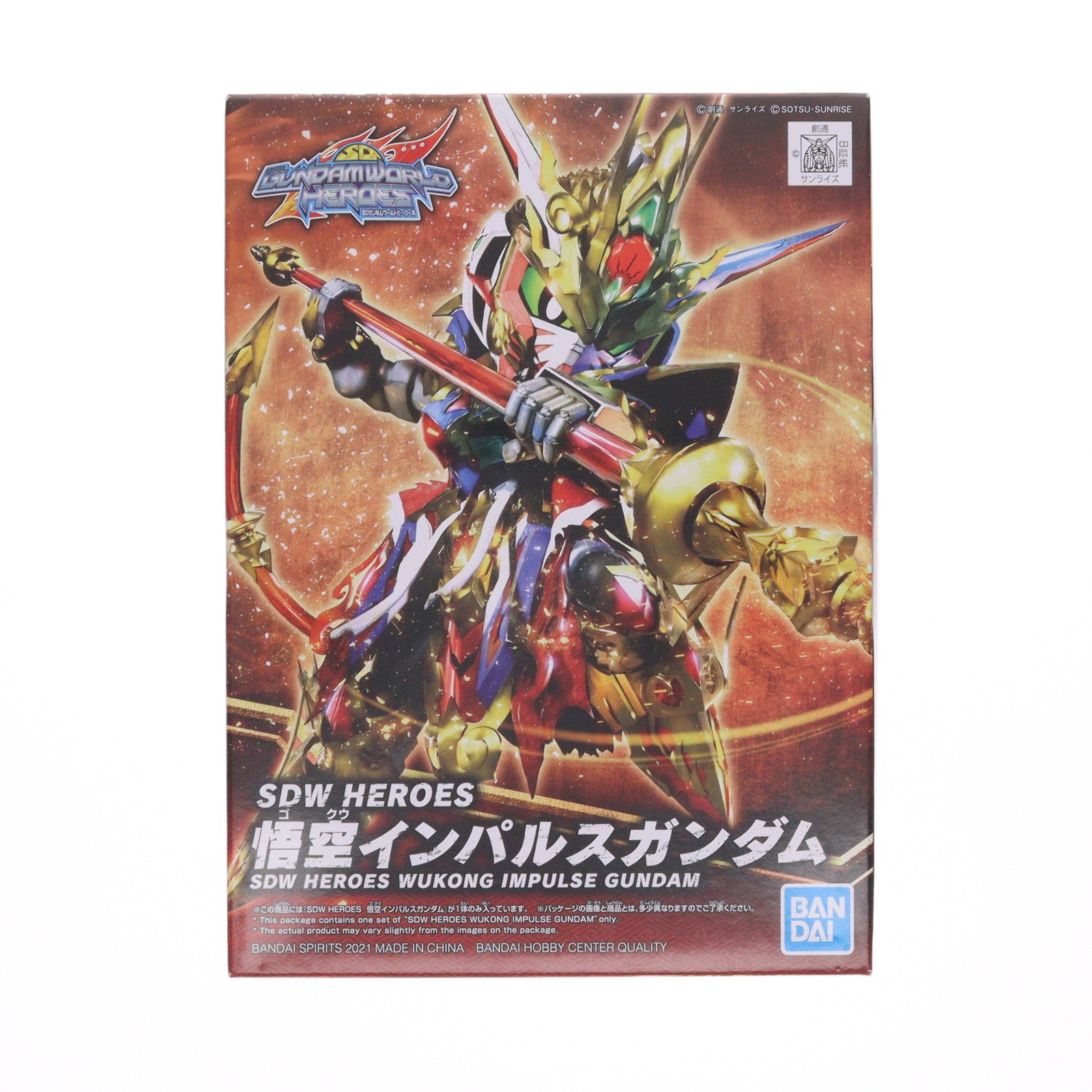 【中古即納】[PTM] (再販) SDガンダム BB戦士 悟空インパルスガンダム SDガンダムワールド ヒーローズ プラモデル(5061548) バンダイスピリッツ(20230614)