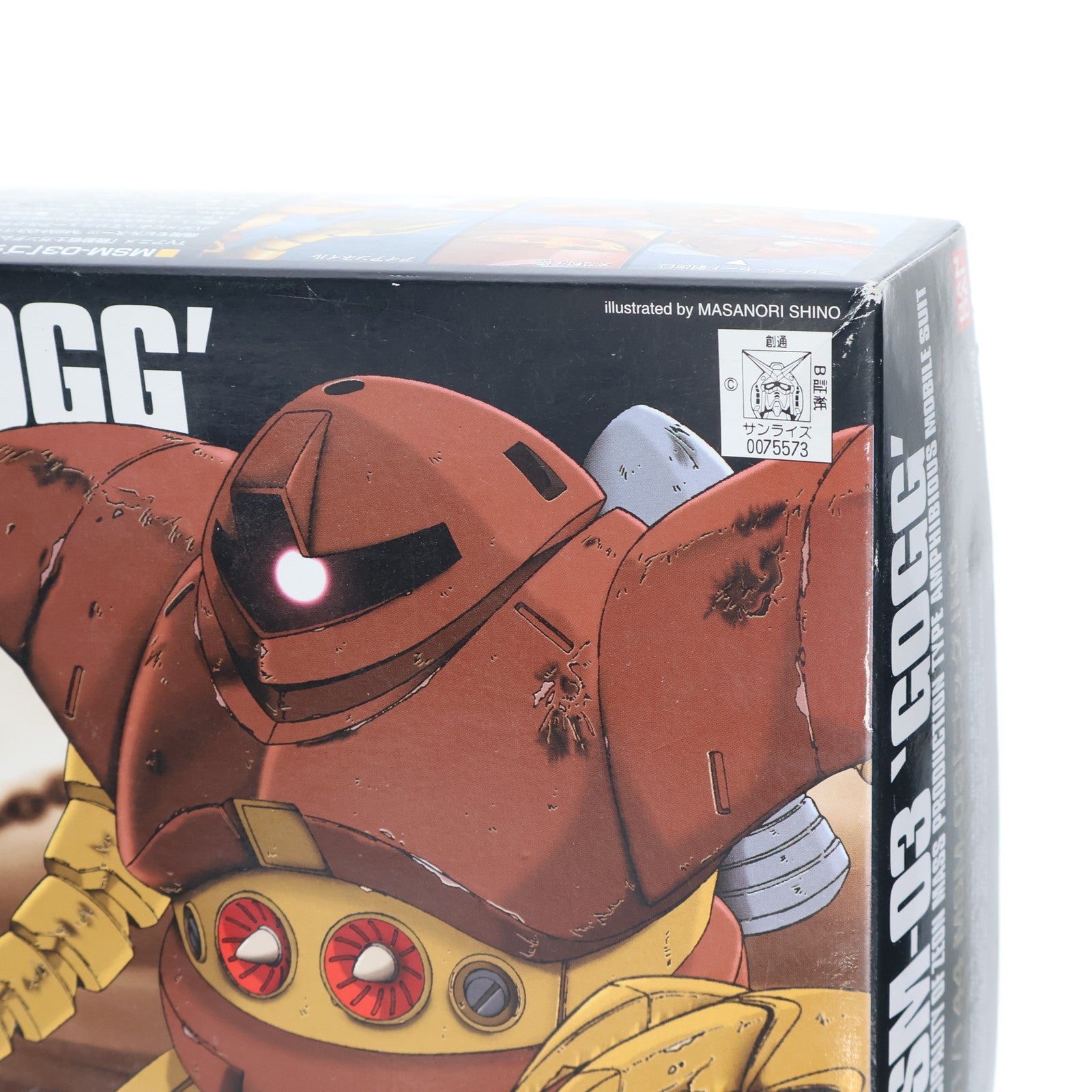 【中古即納】[PTM] HGUC 1/144 MSM-03 ゴッグ 機動戦士ガンダム プラモデル バンダイ(20100825)