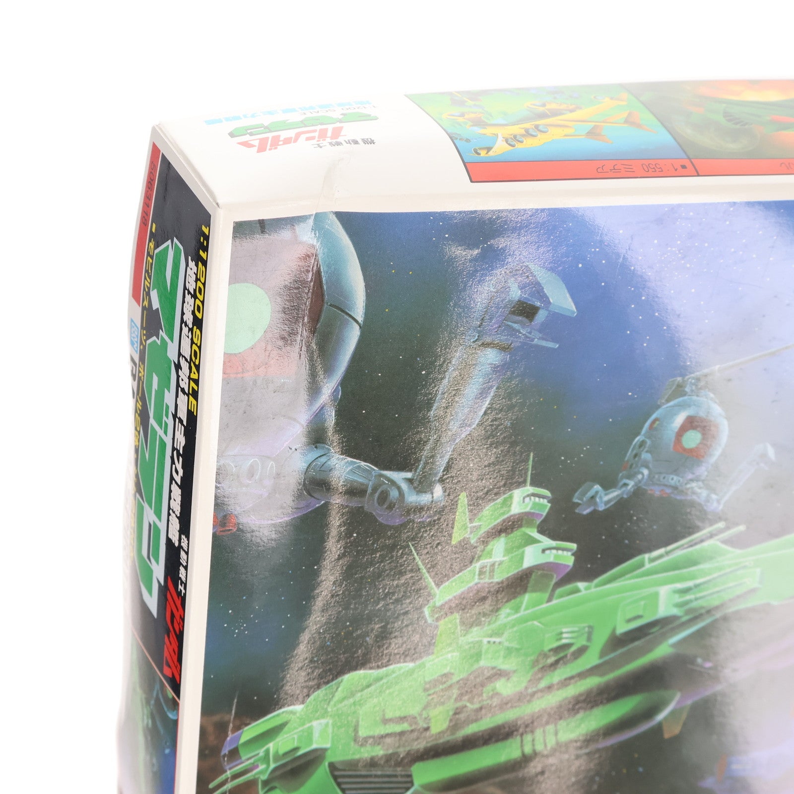 【中古即納】[PTM] 1/1200 マゼラン 機動戦士ガンダム プラモデル(5063118) バンダイスピリッツ(20211201)