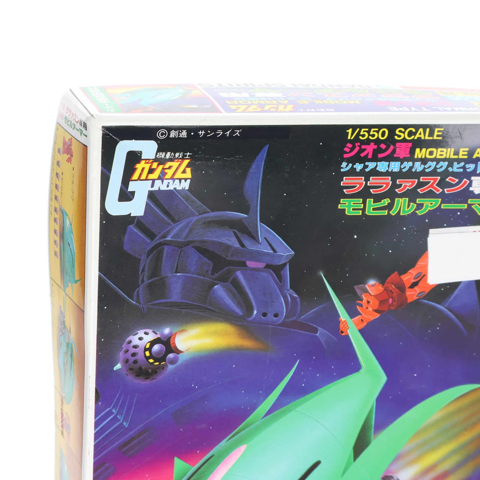 【中古即納】[PTM] 1/550 エルメス 機動戦士ガンダム プラモデル(5063101) バンダイスピリッツ(20211201)