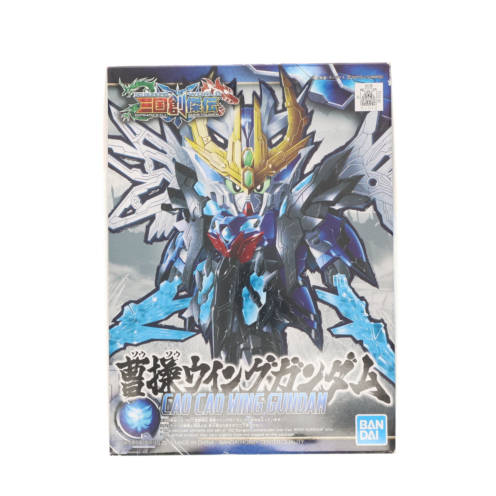 【中古即納】[PTM] 曹操ウイングガンダム SDガンダムワールド 三国創傑伝 プラモデル(5056768) バンダイスピリッツ(20240726)