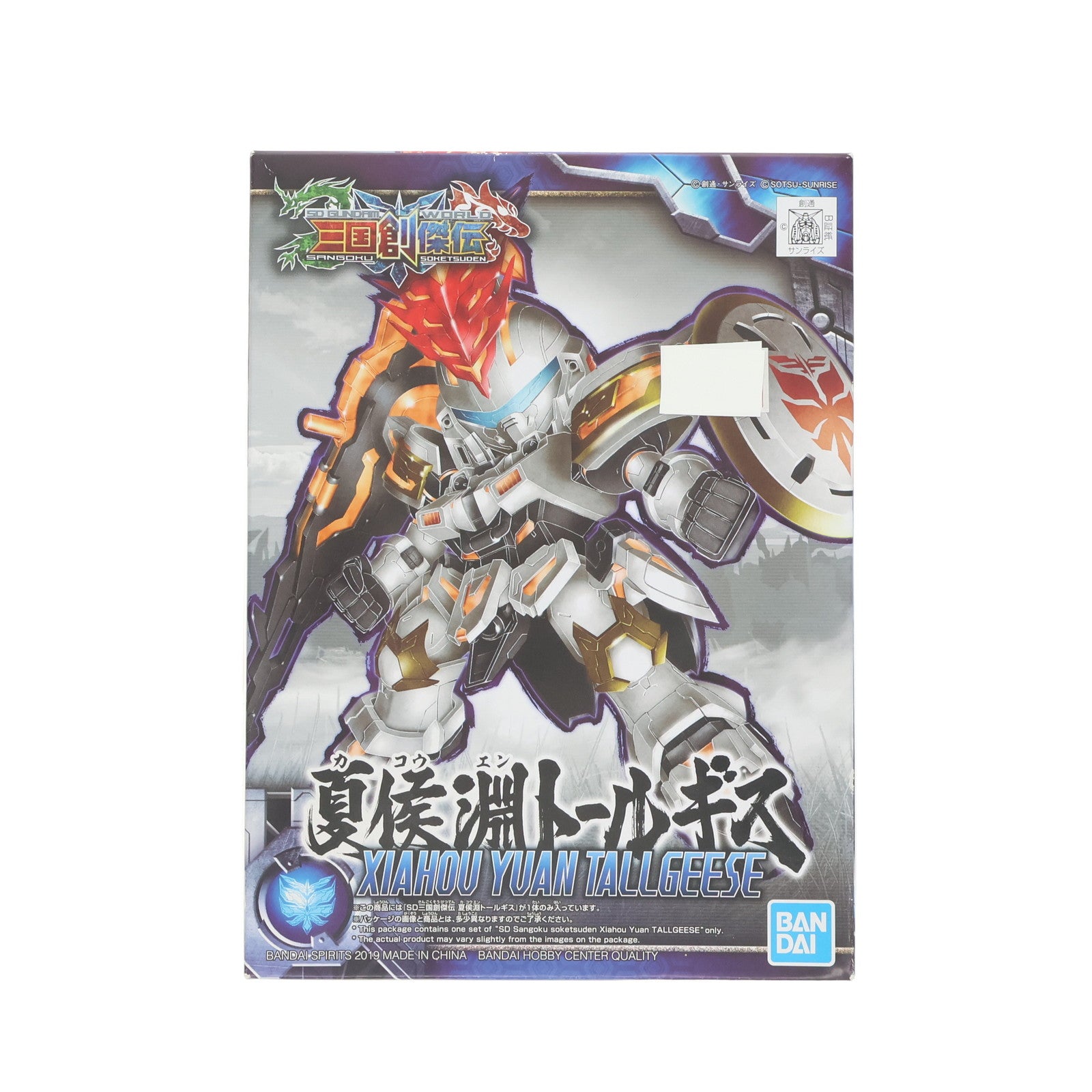 【中古即納】[PTM] 夏侯淵トールギス SDガンダムワールド 三国創傑伝 プラモデル(5058095) バンダイスピリッツ(20210327)