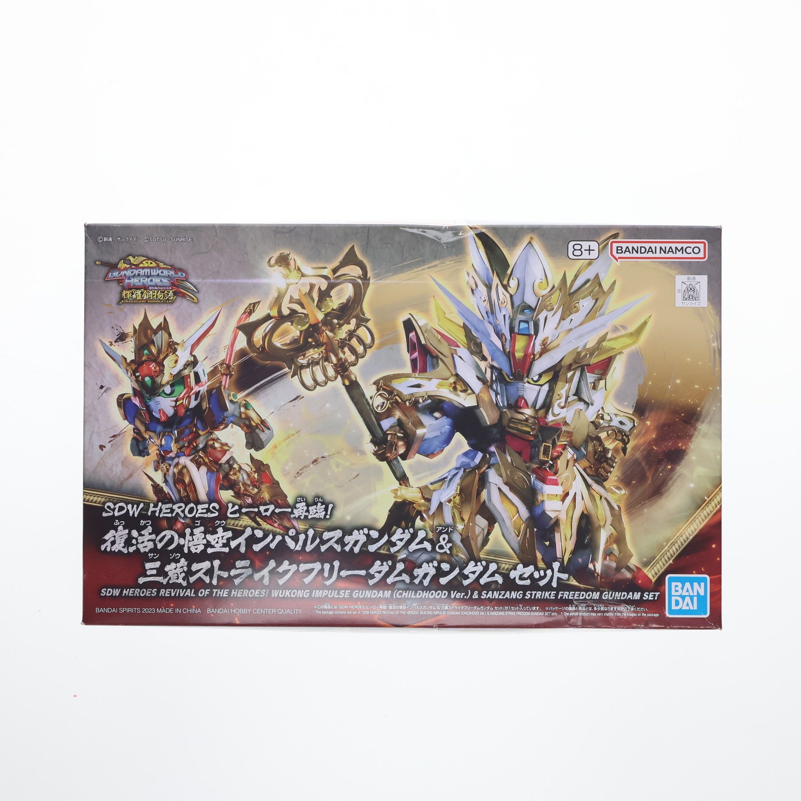 【中古即納】[PTM] (再販) SDW HEROES ヒーロー再臨! 復活の悟空インパルスガンダム&三蔵ストライクフリーダムガンダム セット SDガンダムワールド ヒーローズ プラモデル(5065698) バンダイスピリッツ(20250212)