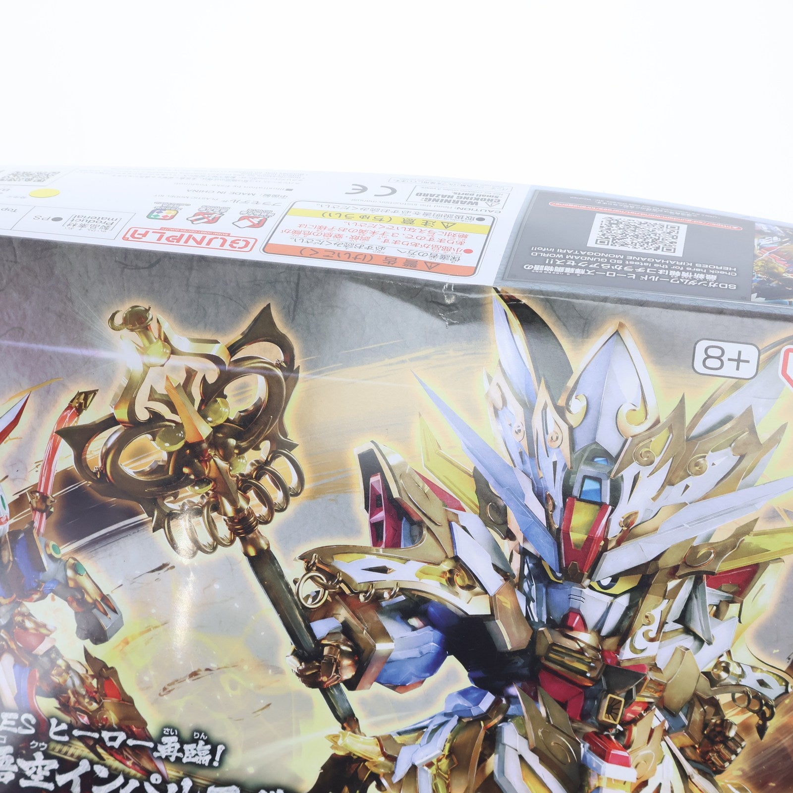 【中古即納】[PTM] (再販) SDW HEROES ヒーロー再臨! 復活の悟空インパルスガンダム&三蔵ストライクフリーダムガンダム セット SDガンダムワールド ヒーローズ プラモデル(5065698) バンダイスピリッツ(20250212)