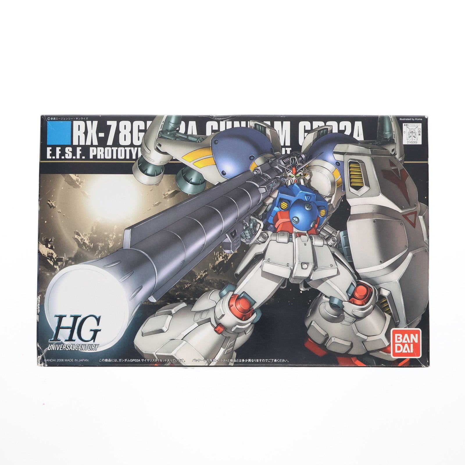 【中古即納】[PTM] HGUC 1/144 RX-78GP02A ガンダム試作2号機(サイサリス) 機動戦士ガンダム0083 STARDUST MEMORY(スターダストメモリー) プラモデル(0145069) バンダイ(20060731)