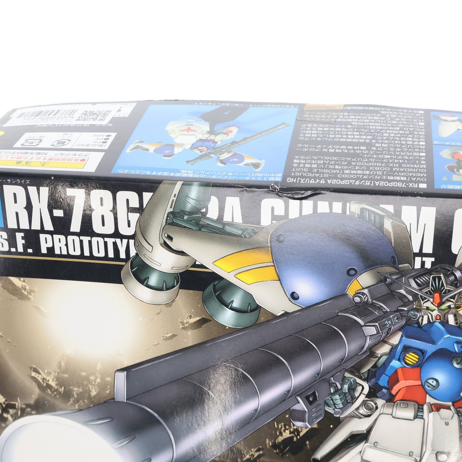 【中古即納】[PTM] HGUC 1/144 RX-78GP02A ガンダム試作2号機(サイサリス) 機動戦士ガンダム0083 STARDUST MEMORY(スターダストメモリー) プラモデル(0145069) バンダイ(20060731)