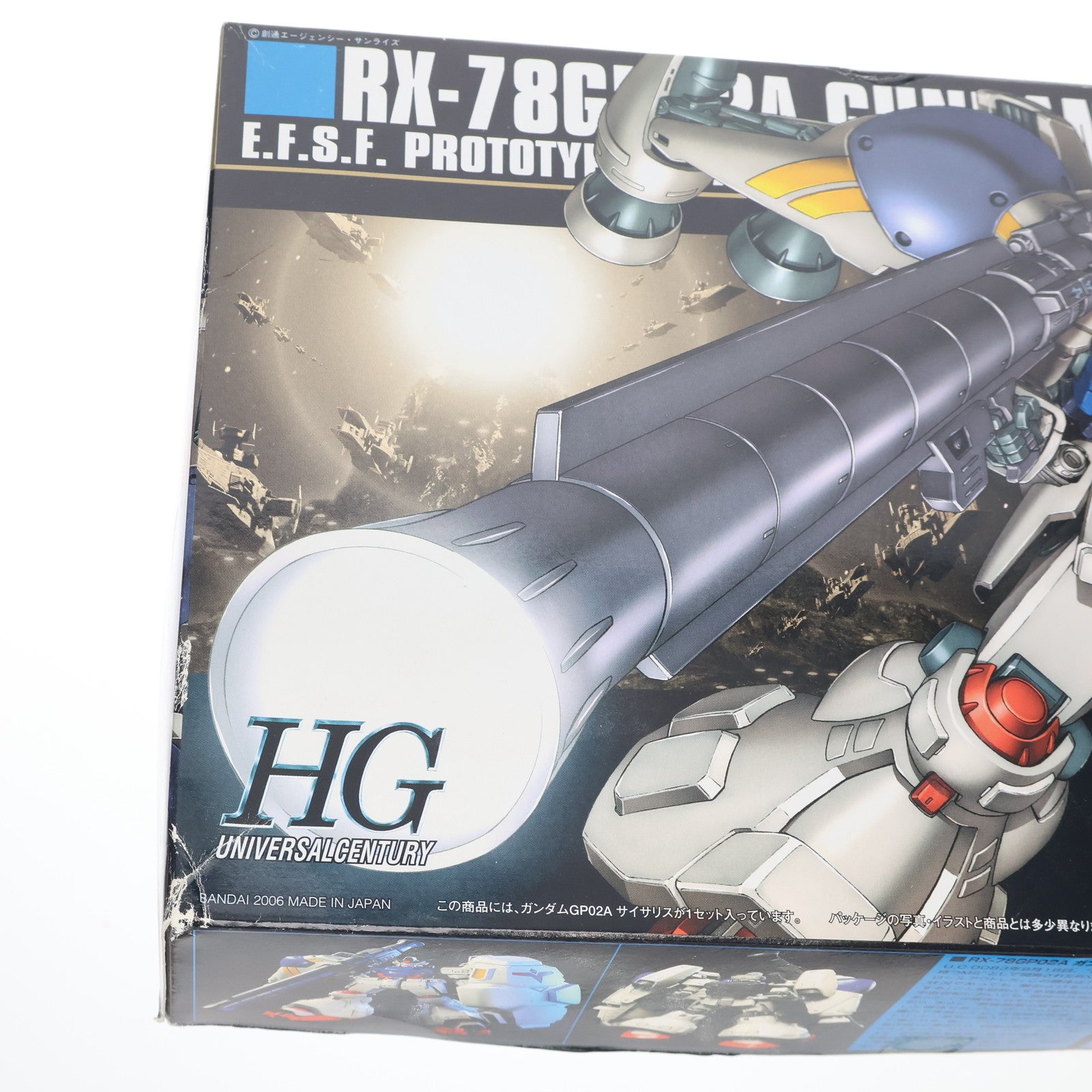 【中古即納】[PTM] HGUC 1/144 RX-78GP02A ガンダム試作2号機(サイサリス) 機動戦士ガンダム0083 STARDUST MEMORY(スターダストメモリー) プラモデル(0145069) バンダイ(20060731)