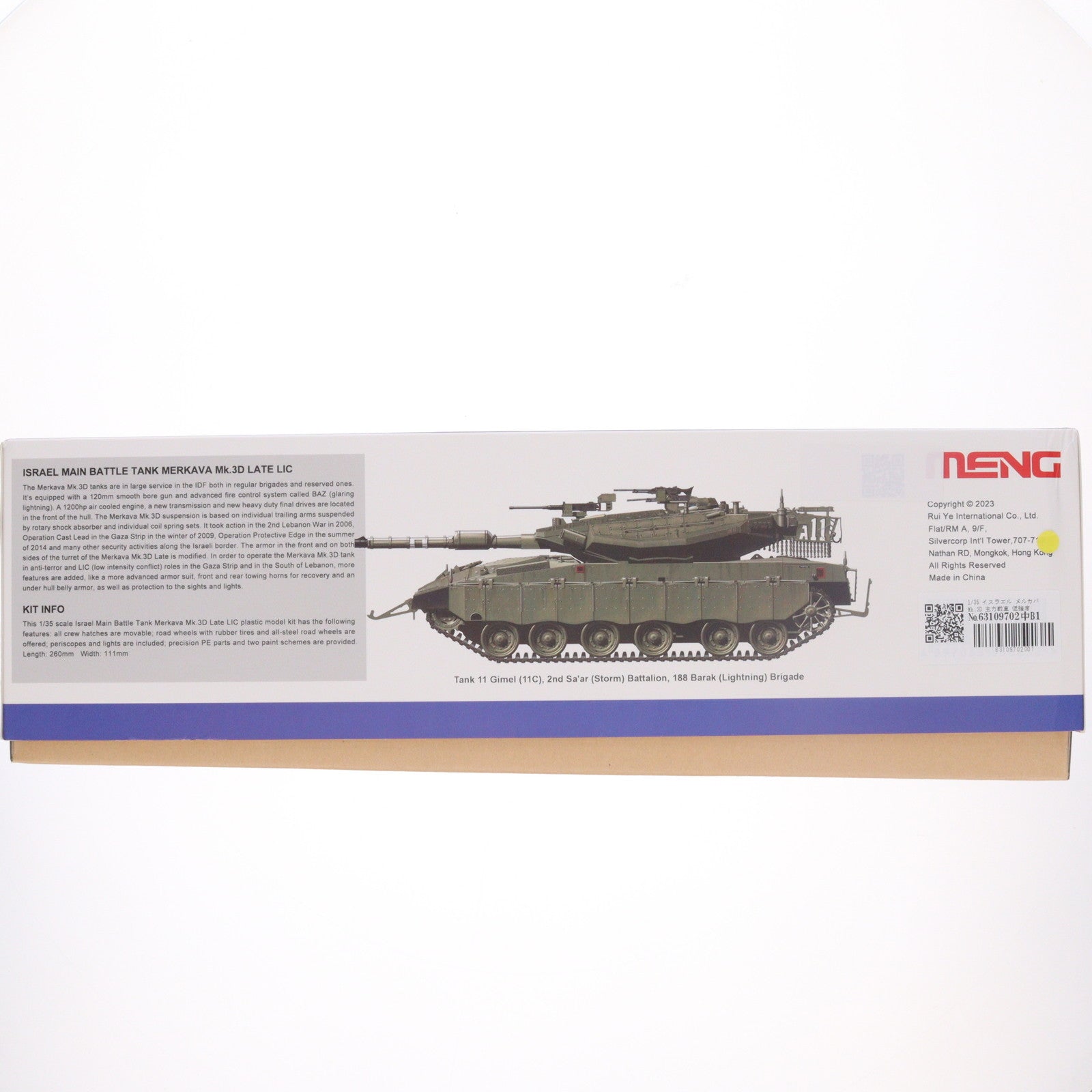 【中古即納】[PTM] 1/35 イスラエル メルカバ Mk.3D 主力戦車 低強度紛争型 プラモデル(TS-025) MENG Model(モンモデル)(20160114)