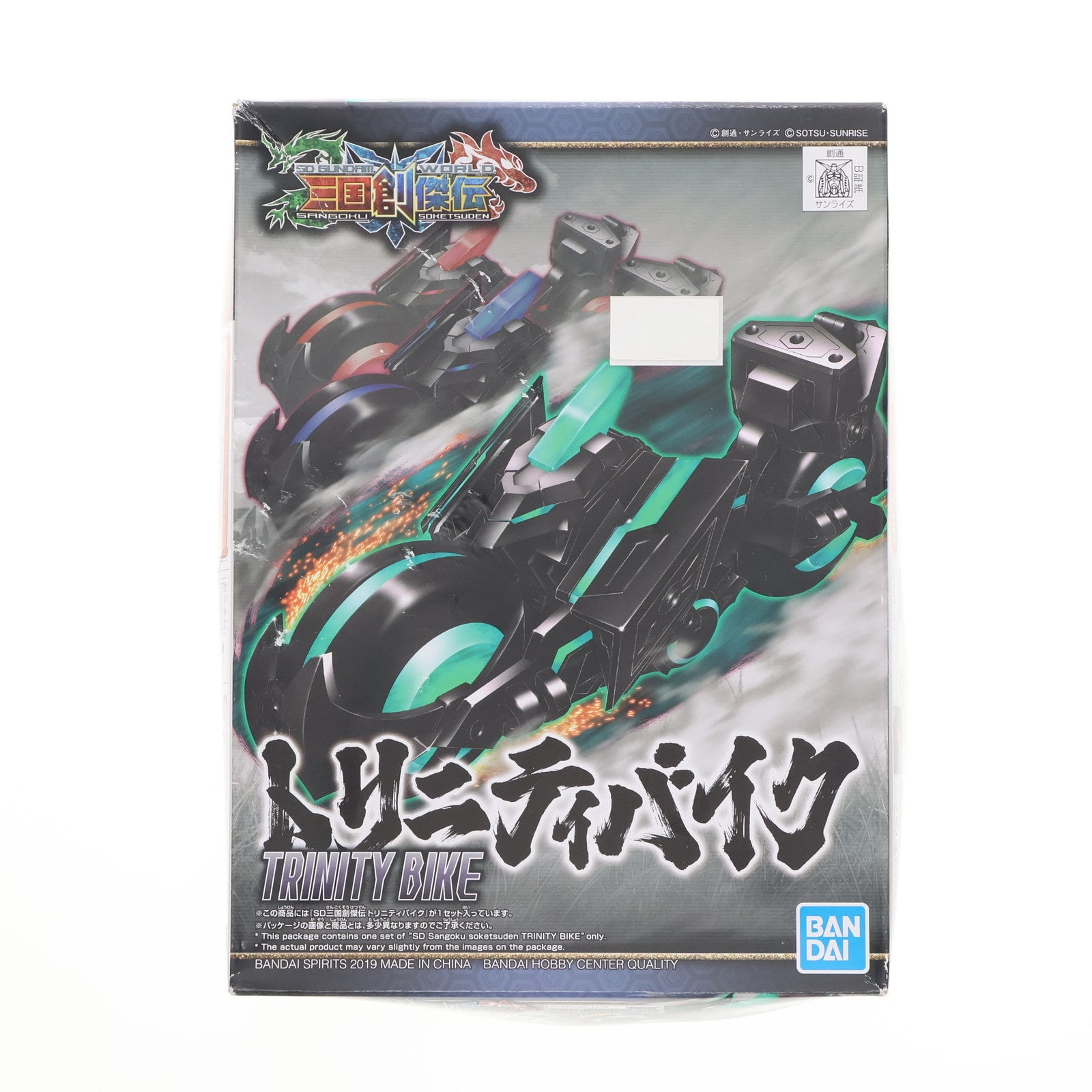 【中古即納】[PTM] (再販) トリニティバイク SDガンダムワールド 三国創傑伝 プラモデル(5057715) バンダイスピリッツ(20240928)