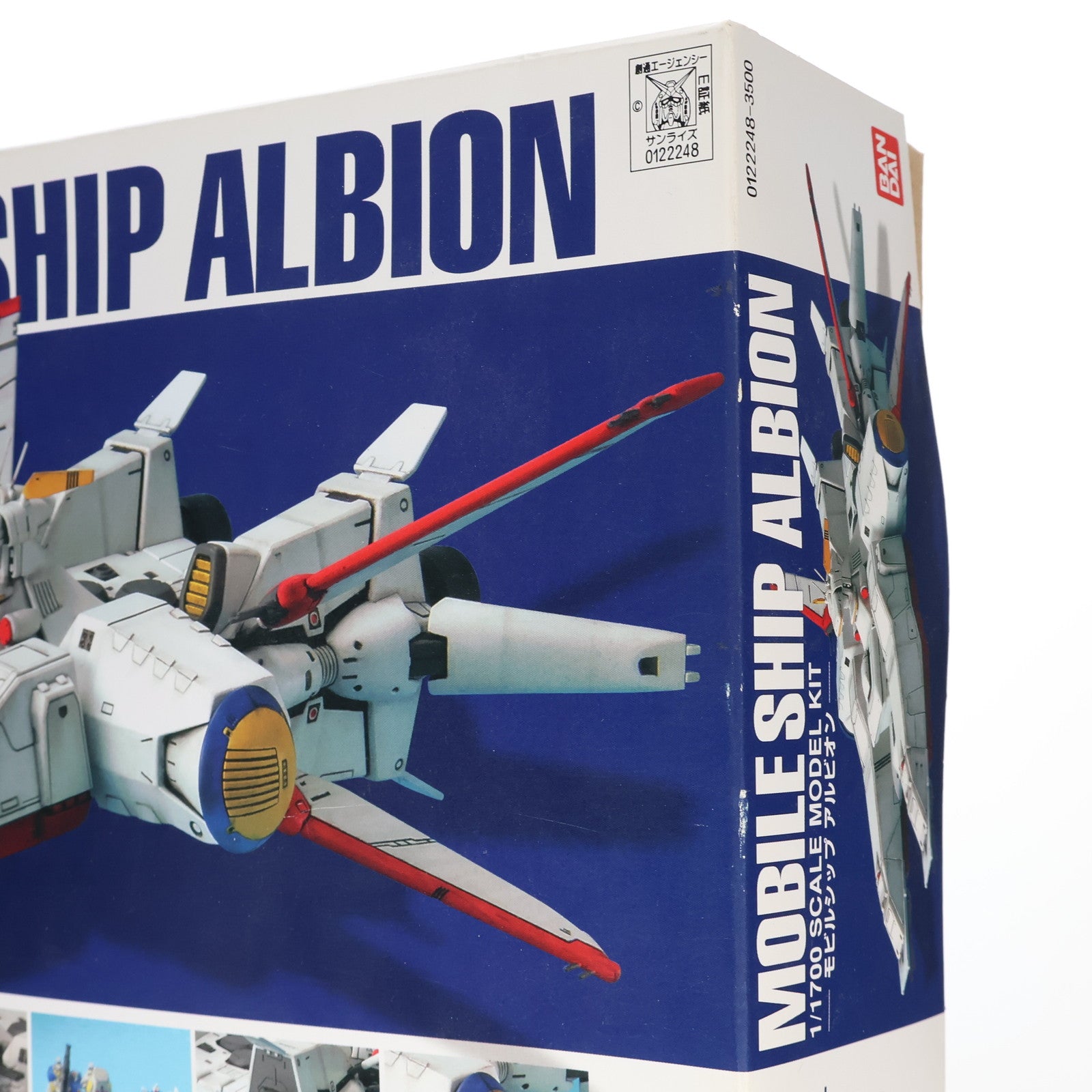 【中古即納】[PTM] EX-MODEL 1/1700 モビルシップ アルビオン 機動戦士ガンダム0083 STARDUST MEMORY(スターダストメモリー) プラモデル(0122248) バンダイ(20170802)