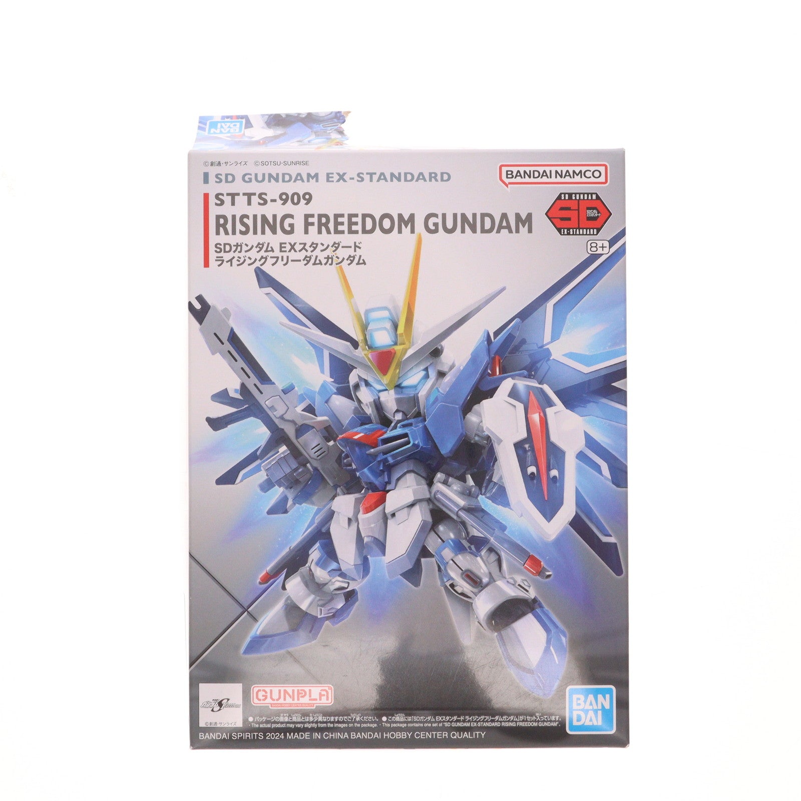 【中古即納】[PTM] SDガンダム EXスタンダード ライジングフリーダムガンダム 機動戦士ガンダムSEED FREEDOM(シード フリーダム) プラモデル(5066286) バンダイスピリッツ(20240126)