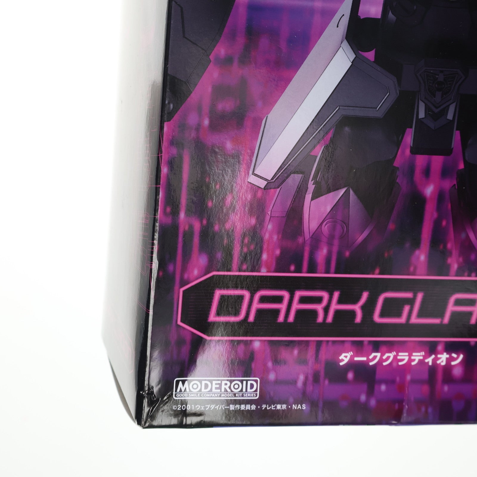 【中古即納】[PTM] GOODSMILE ONLINE SHOP限定 MODEROID(モデロイド) ダークグラディオン 電脳冒険記ウェブダイバー プラモデル グッドスマイルカンパニー(20211231)