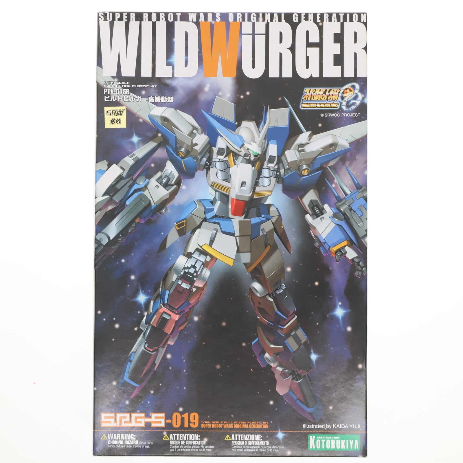 【中古即納】[PTM] S.R.G-S-019 1/144 PTX-015R ビルトビルガー 高機動型 スーパーロボット大戦OG ORIGINAL GENERATIONS(オリジナルジェネレーションズ) プラモデル(KP-39) コトブキヤ(20071030)