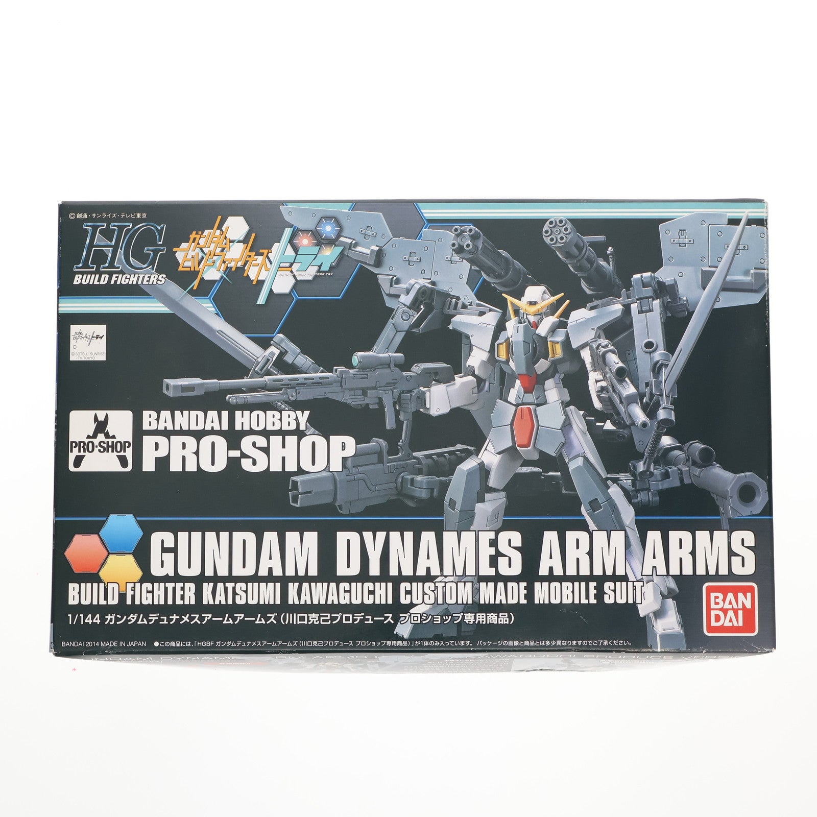 【中古即納】[PTM] プロショップ限定 HGBF 1/144 ガンダムデュナメス アームアームズ(川口克己プロデュース) ガンダムビルドファイターズトライ プラモデル(0194858) バンダイ(20141227)
