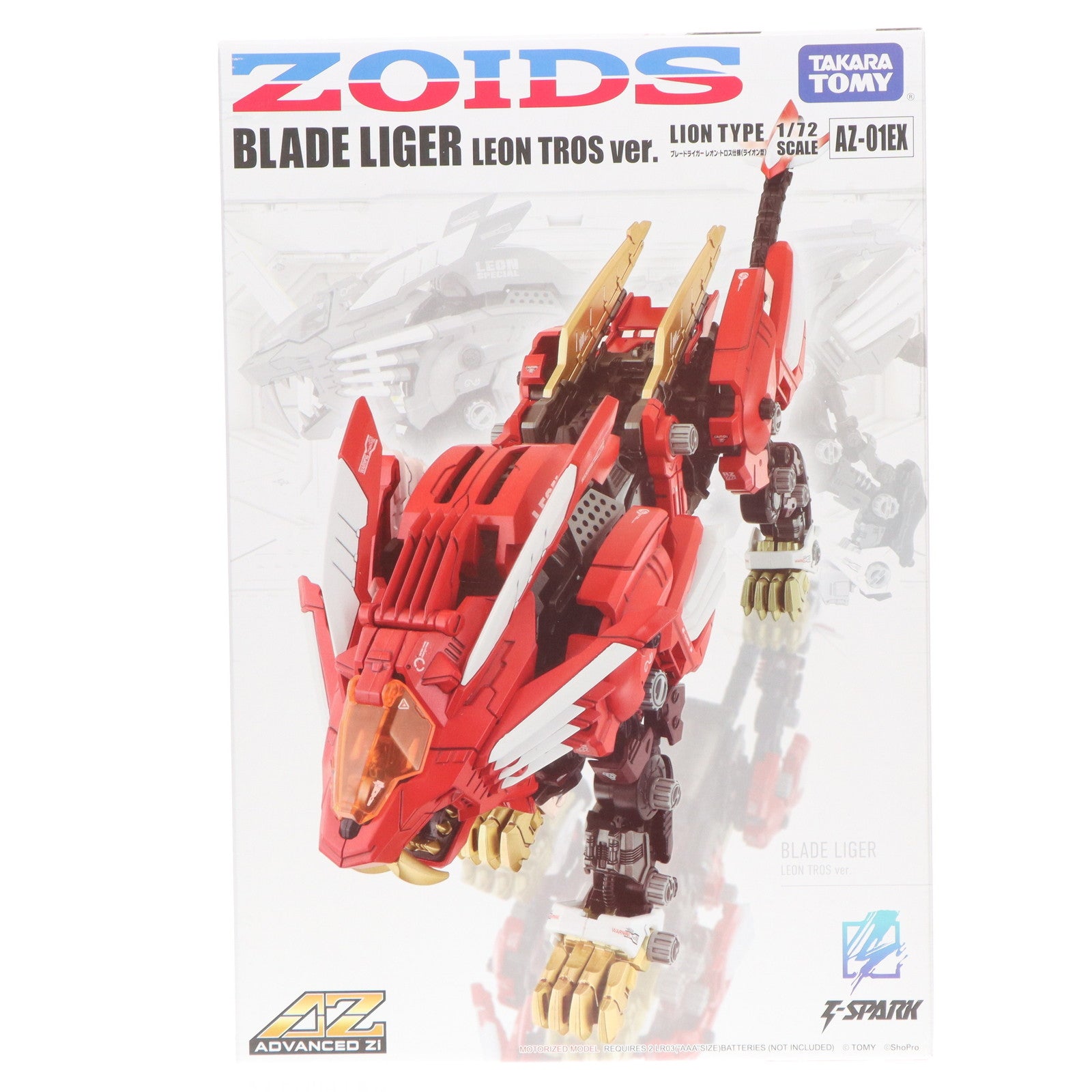 【中古即納】[PTM] タカラトミーモール限定 T-SPARK ADVANCED Zi 1/72 AZ-01EX ブレードライガー レオン・トロス仕様 ZOIDS(ゾイド) プラモデル タカラトミー(20250228)