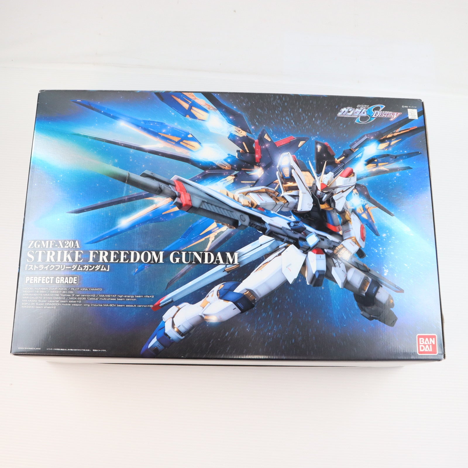 【中古即納】[PTM] PG 1/60 ZGMF-X20A ストライクフリーダムガンダム 機動戦士ガンダムSEED DESTINY(シード デスティニー) プラモデル(0165506) バンダイ(20101211)