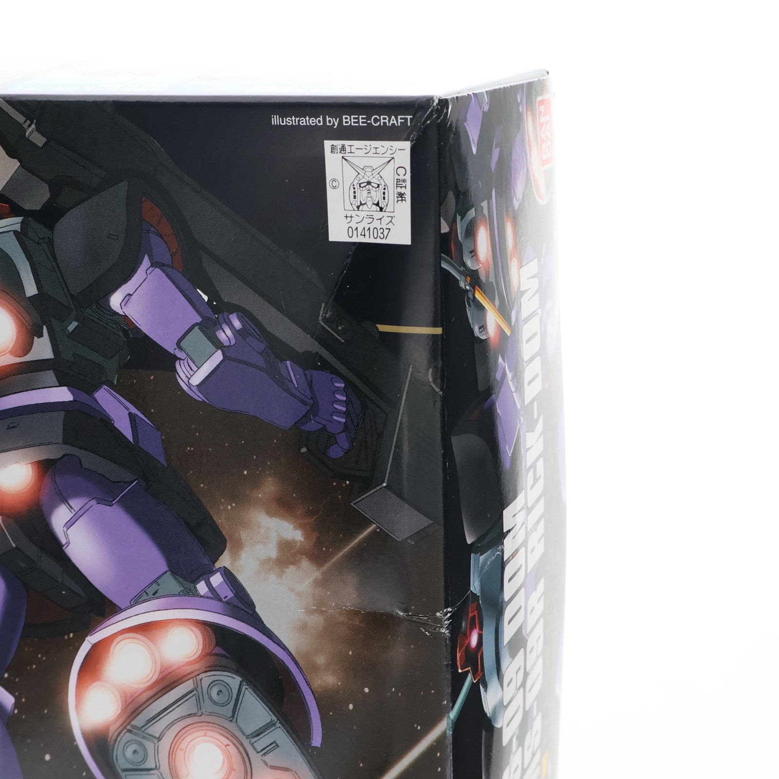 【中古即納】[PTM] HGUC 1/144 MS-09 ドム/MS-09R リック・ドム 機動戦士ガンダム プラモデル(0141037) バンダイ(20180331)