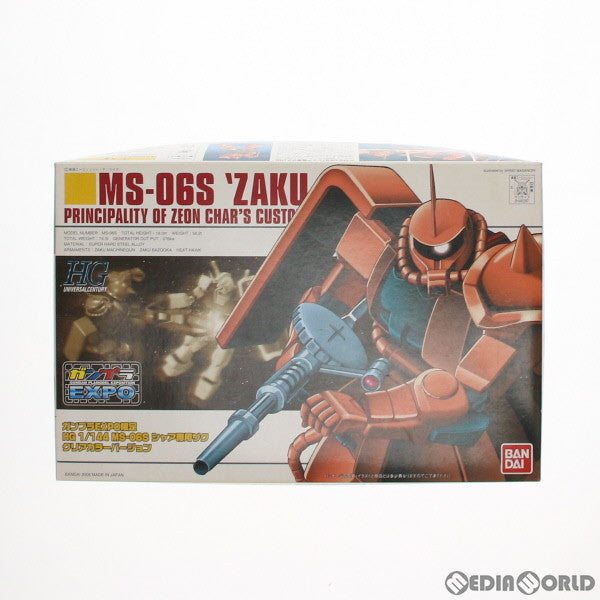 【中古即納】[PTM] HGUC 1/144 シャア専用ザク クリアカラーVer. 機動戦士ガンダム プラモデル(0146287) バンダイ(20060801)