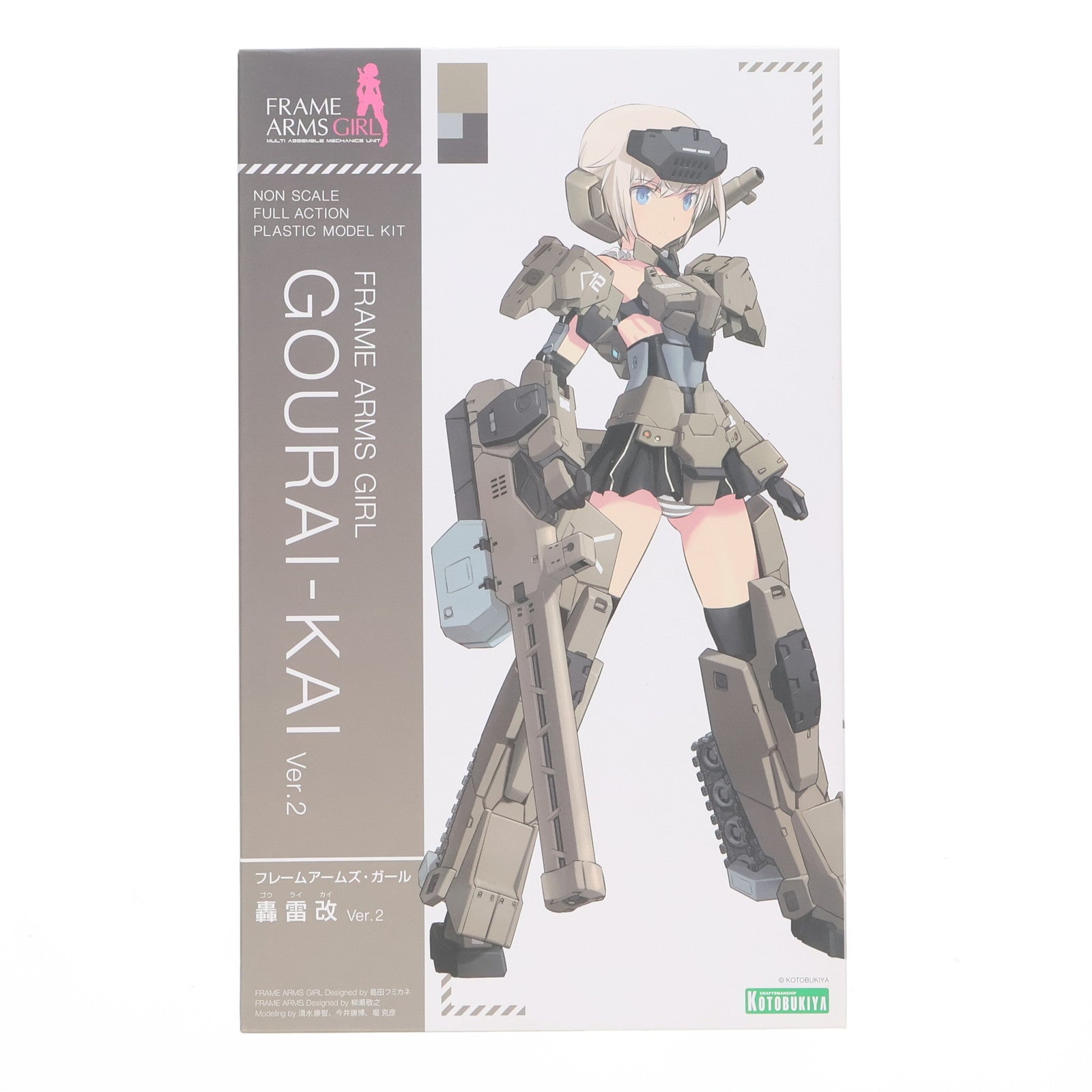 【中古即納】[PTM] コトブキヤショップ限定特典付属 フレームアームズ・ガール 轟雷改(ごうらいかい) Ver.2 プラモデル(FG021) コトブキヤ(20181226)