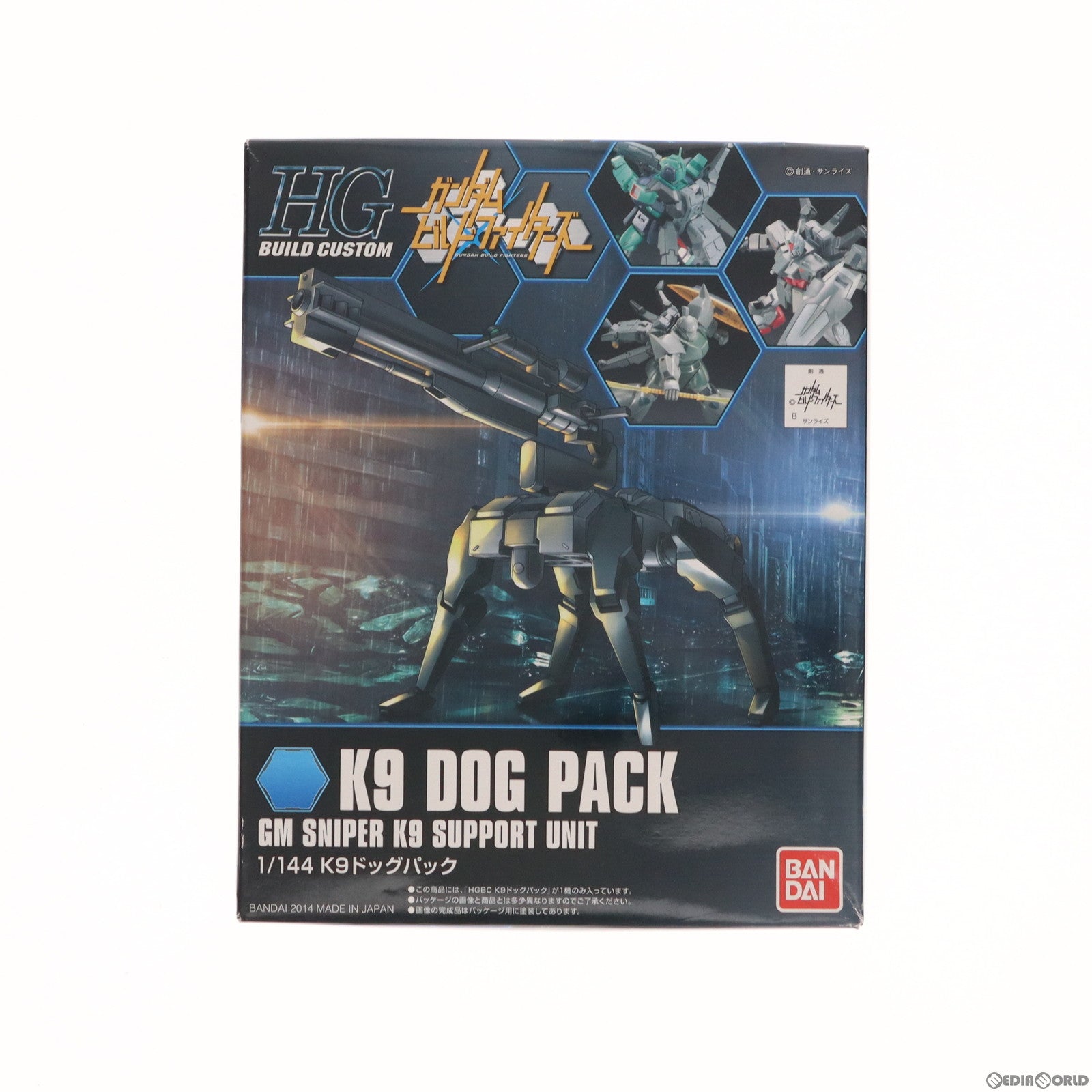 【中古即納】[PTM] HGBC 1/144 K9ドッグパック ガンダムビルドファイターズ プラモデル バンダイ(20170728)