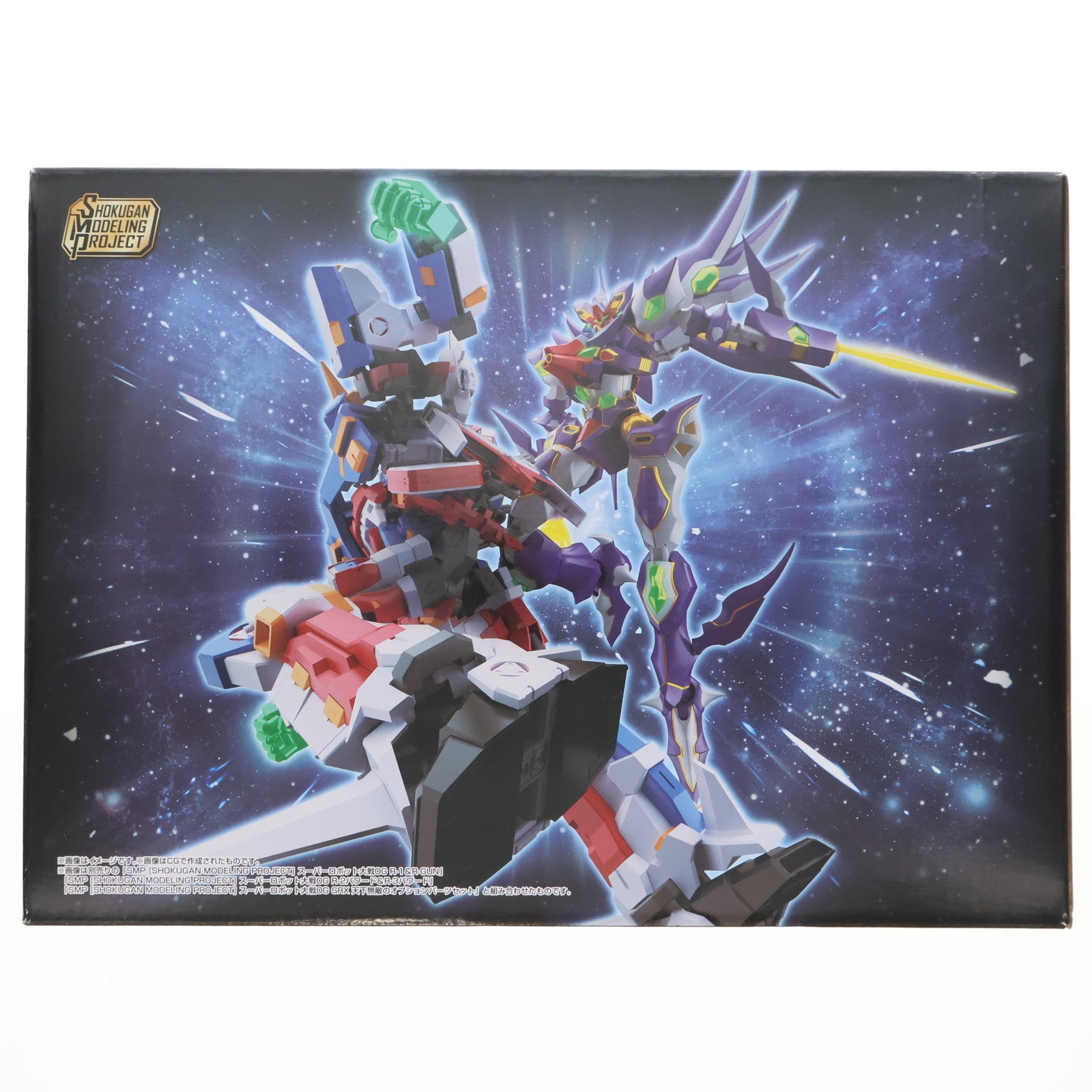 【中古即納】[PTM] (食玩) SMP[SHOKUGAN MODELING PROJECT] スーパーロボット大戦OG R-GUNリヴァーレ&ビルトシュバイン プラモデル プレミアムバンダイ限定 バンダイ(20250531)