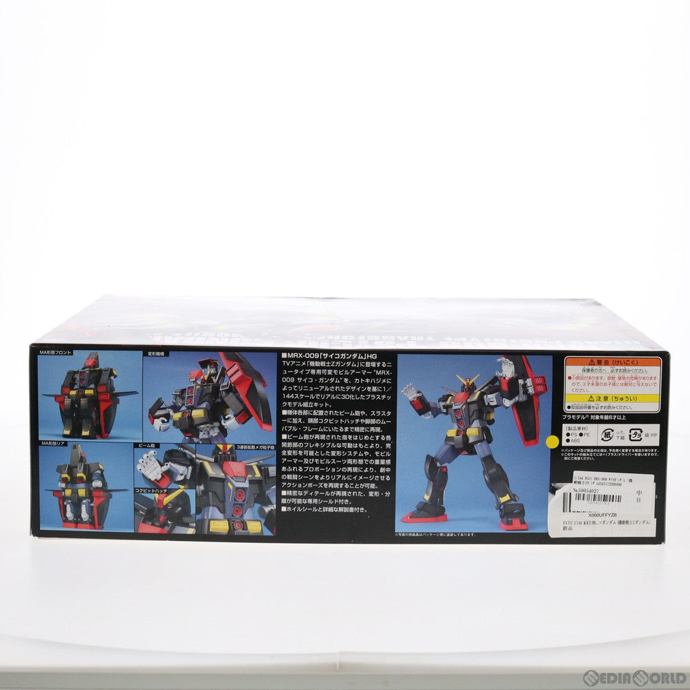 【中古即納】[PTM] HGUC 1/144 MRX-009 サイコガンダム 機動戦士Zガンダム プラモデル(0126800) バンダイ(20040804)