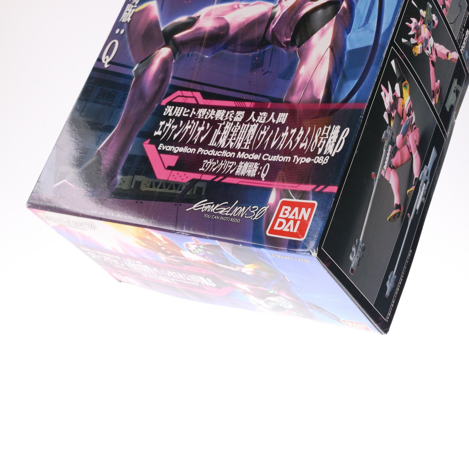 【中古即納】[PTM] エヴァンゲリオン正規実用型(ヴィレカスタム)8号機β ヱヴァンゲリヲン新劇場版:Q プラモデル(0184467) バンダイ(20130921)