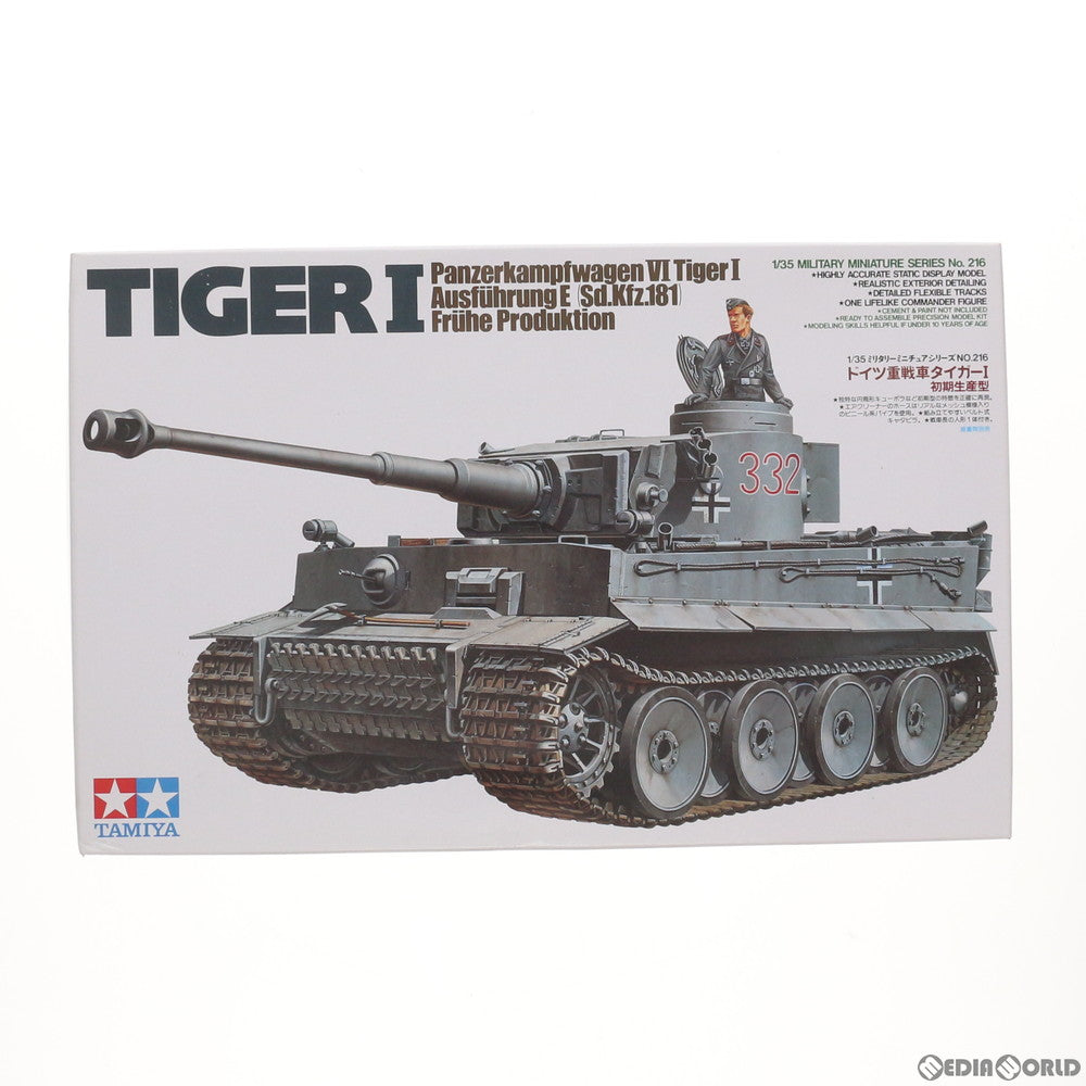 【中古即納】[PTM] ミリタリーミニチュアシリーズ No.216 1/35 ドイツ重戦車 タイガーI 初期生産型 プラモデル(35216) タミヤ(20111007)