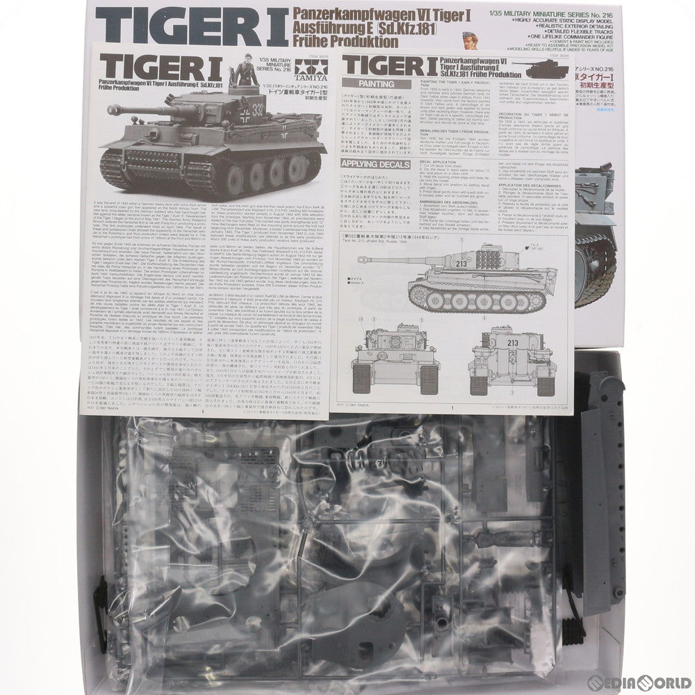【中古即納】[PTM] ミリタリーミニチュアシリーズ No.216 1/35 ドイツ重戦車 タイガーI 初期生産型 プラモデル(35216) タミヤ(20111007)